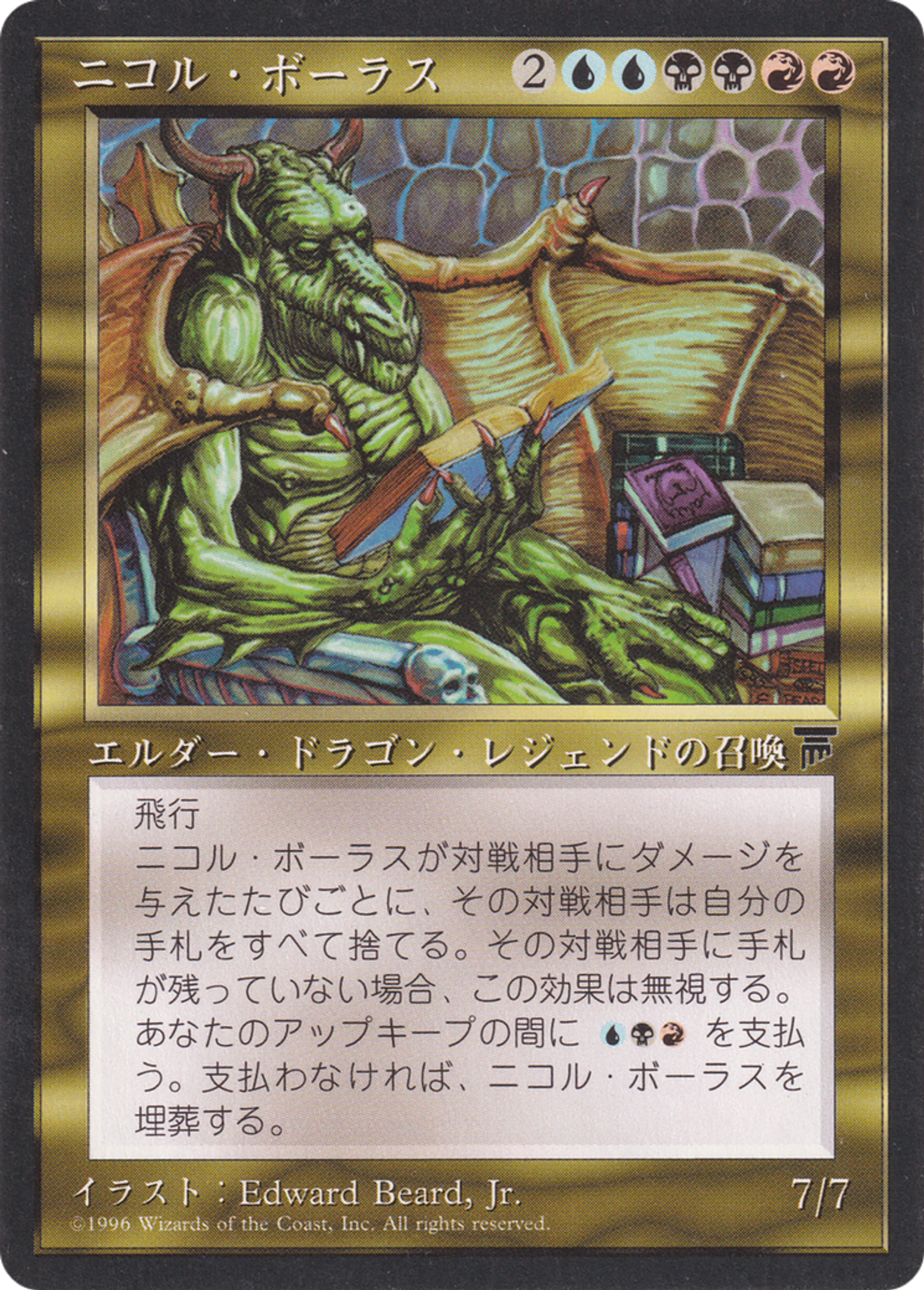 Nicol Bolas — Chronicles Foreign Black Border — Magic: The Gathering