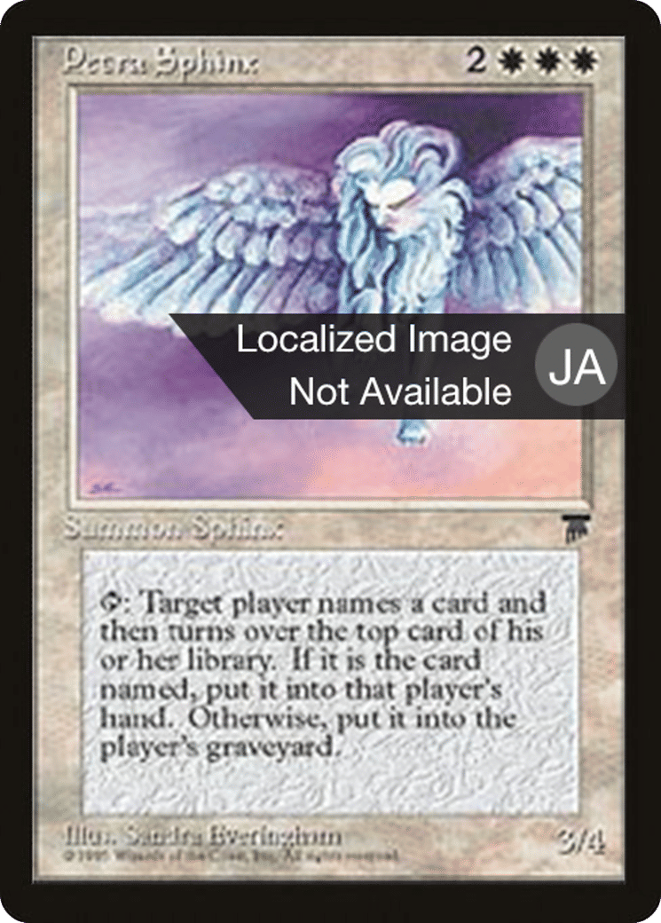 Petra Sphinx — Chronicles Foreign Black Border — Magic: The Gathering