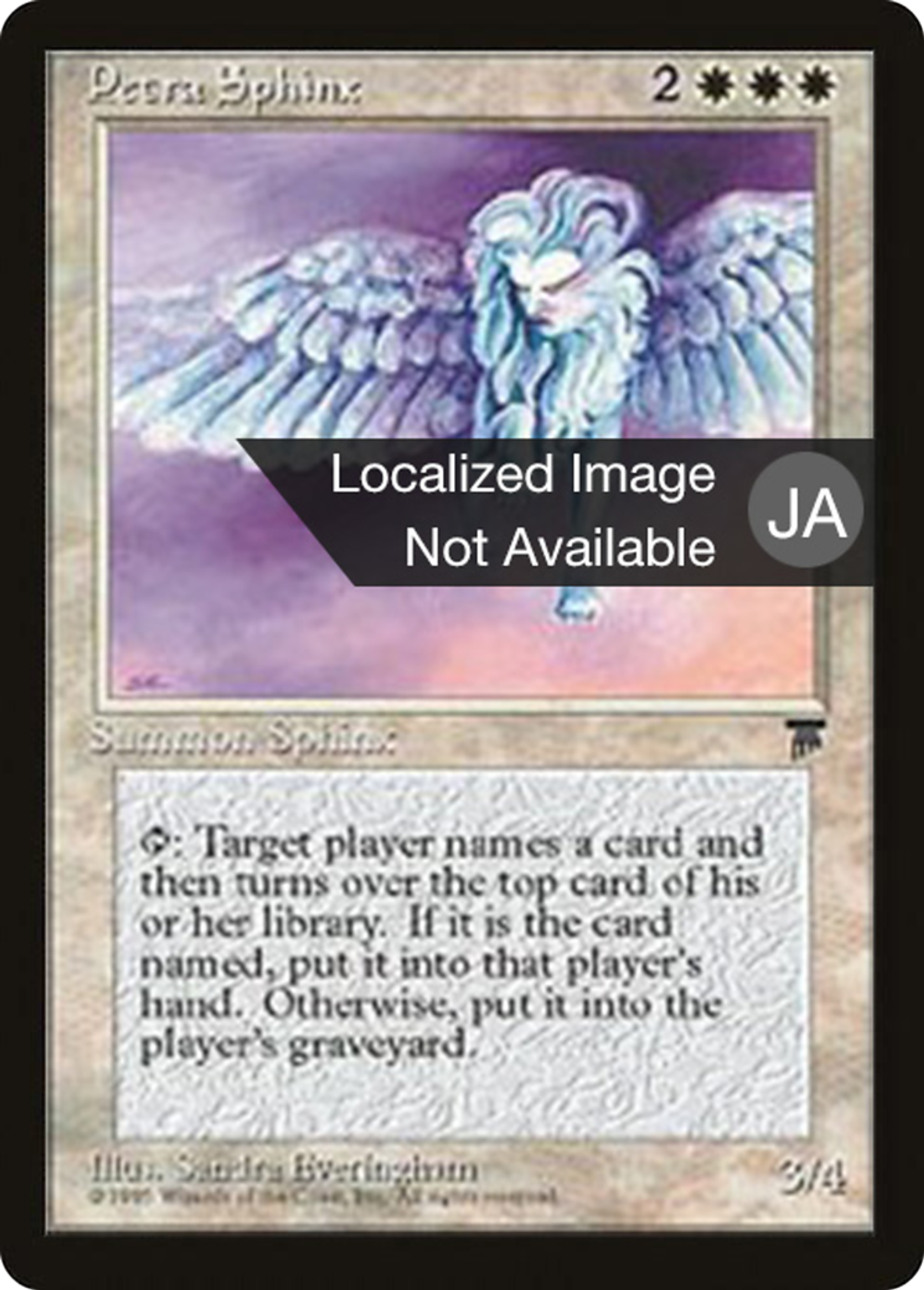 Petra Sphinx — Chronicles Foreign Black Border — Magic: The Gathering