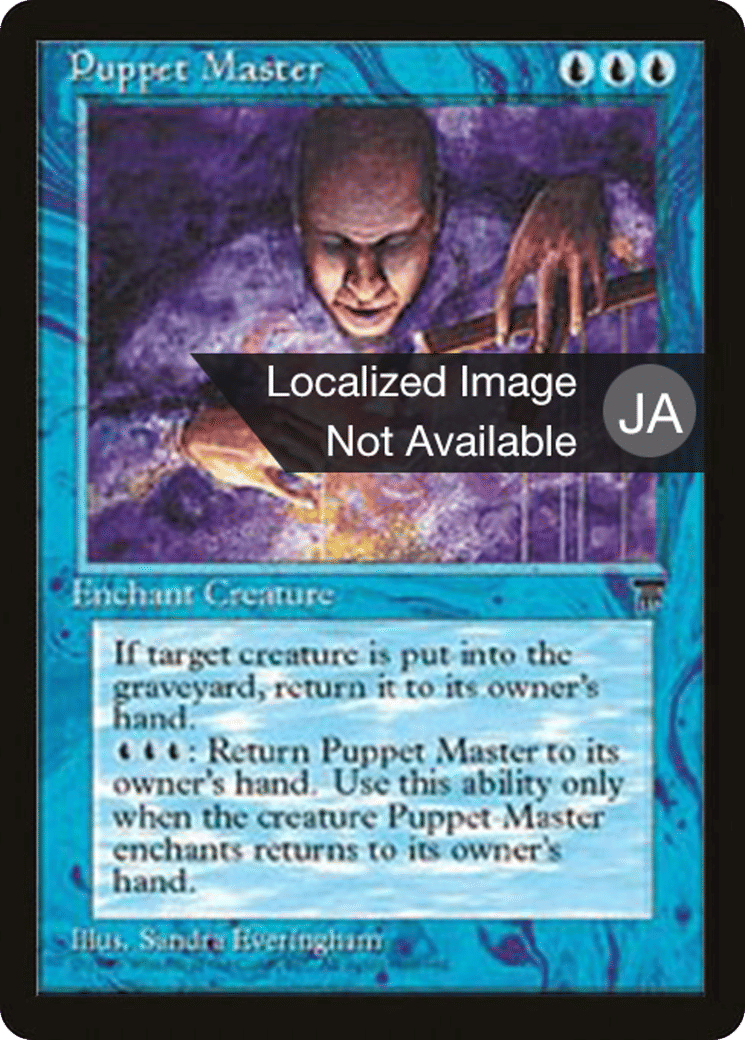Puppet Master — Chronicles Foreign Black Border — Magic: The Gathering