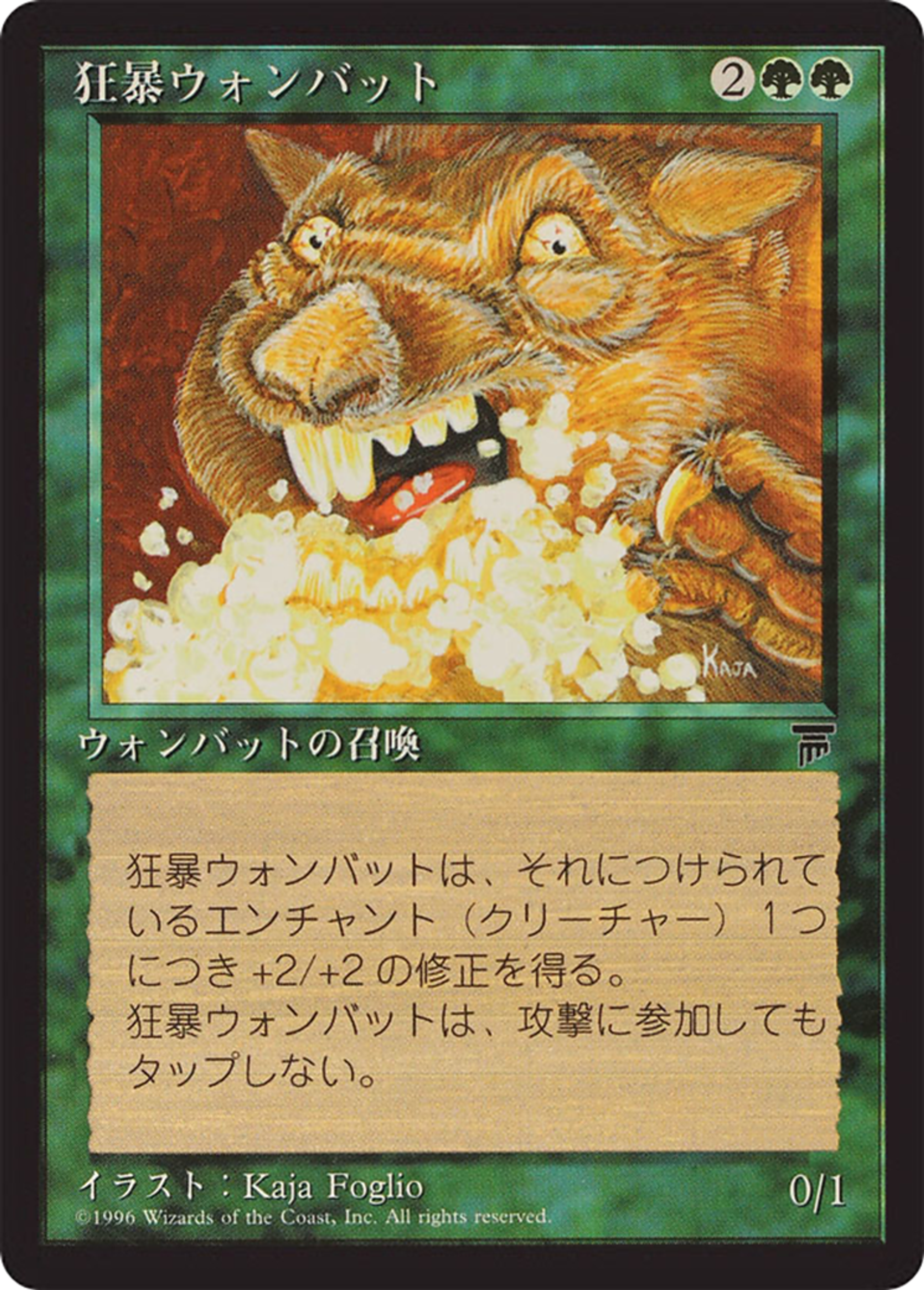 Rabid Wombat — Chronicles Foreign Black Border — Magic: The Gathering