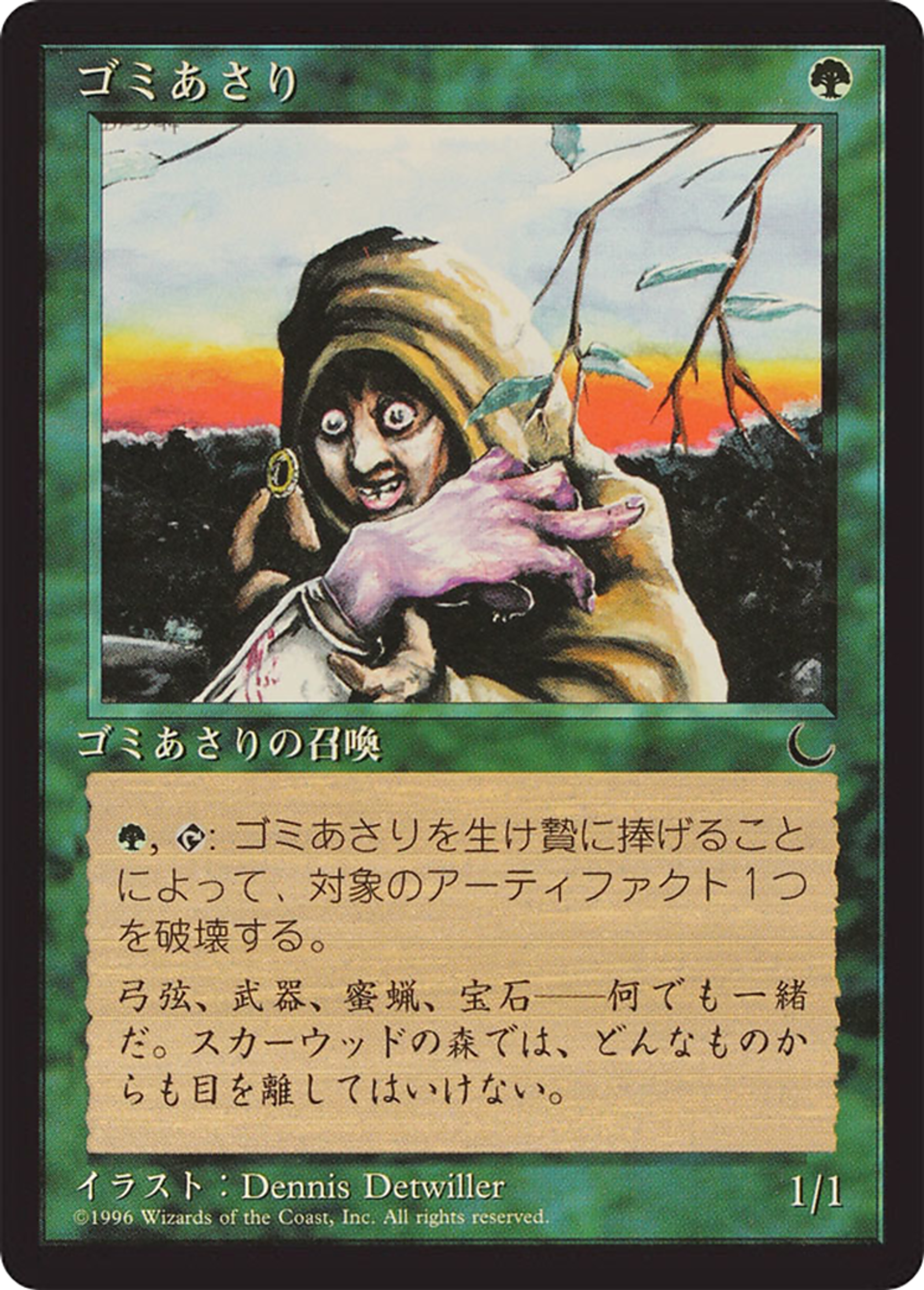 Scavenger Folk — Chronicles Foreign Black Border — Magic: The Gathering