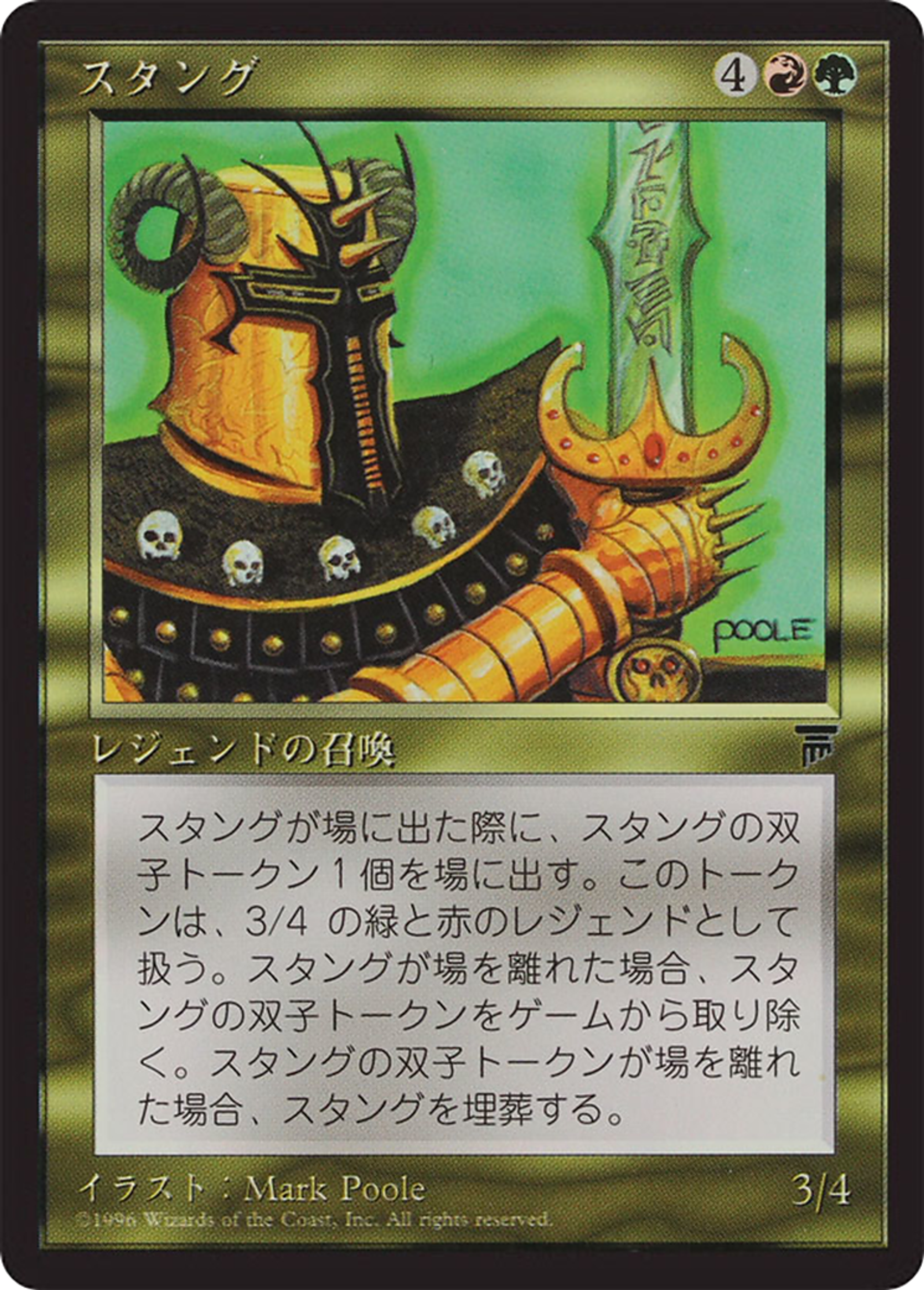 Stangg — Chronicles Foreign Black Border — Magic: The Gathering