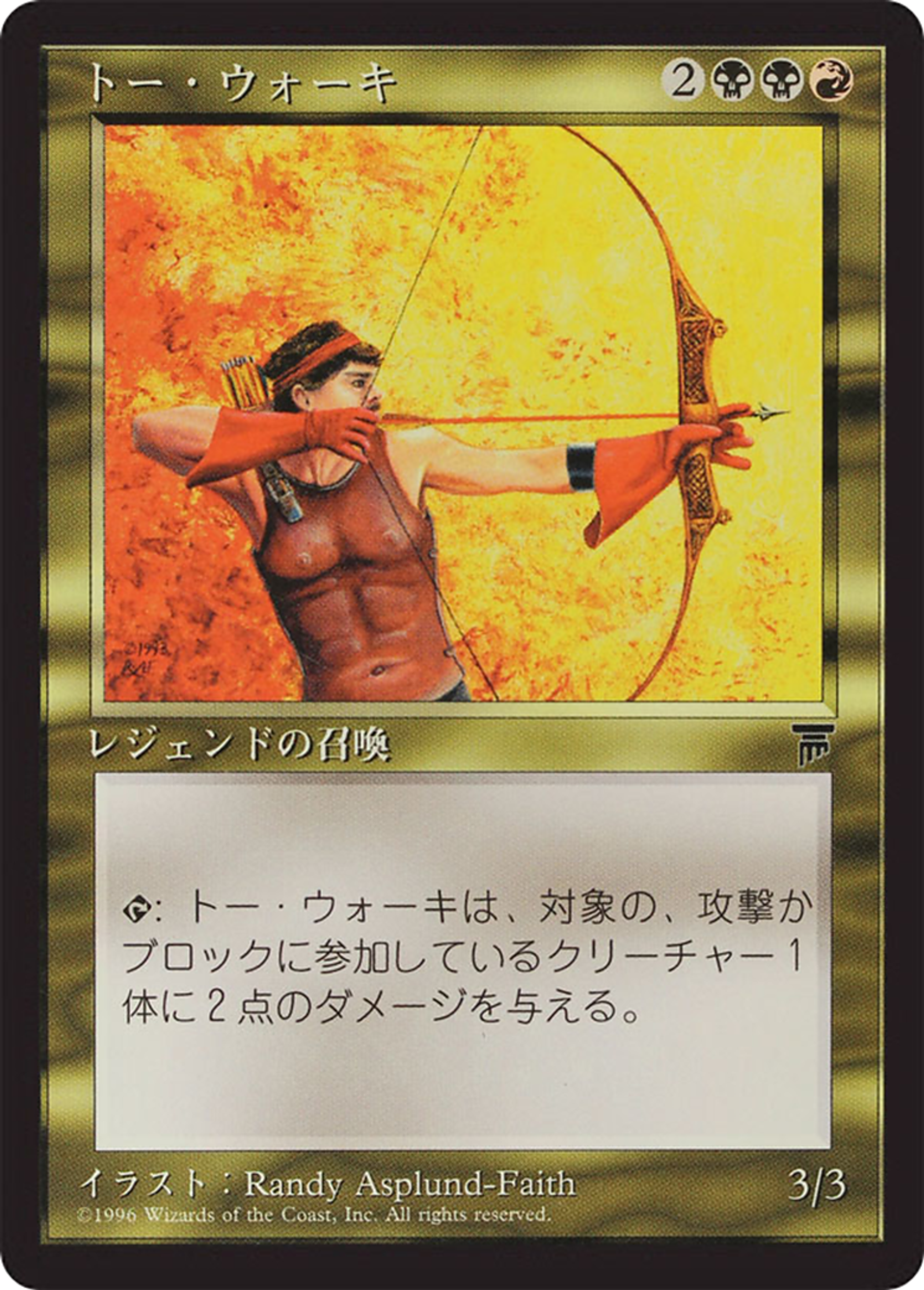 Tor Wauki — Chronicles Foreign Black Border — Magic: The Gathering