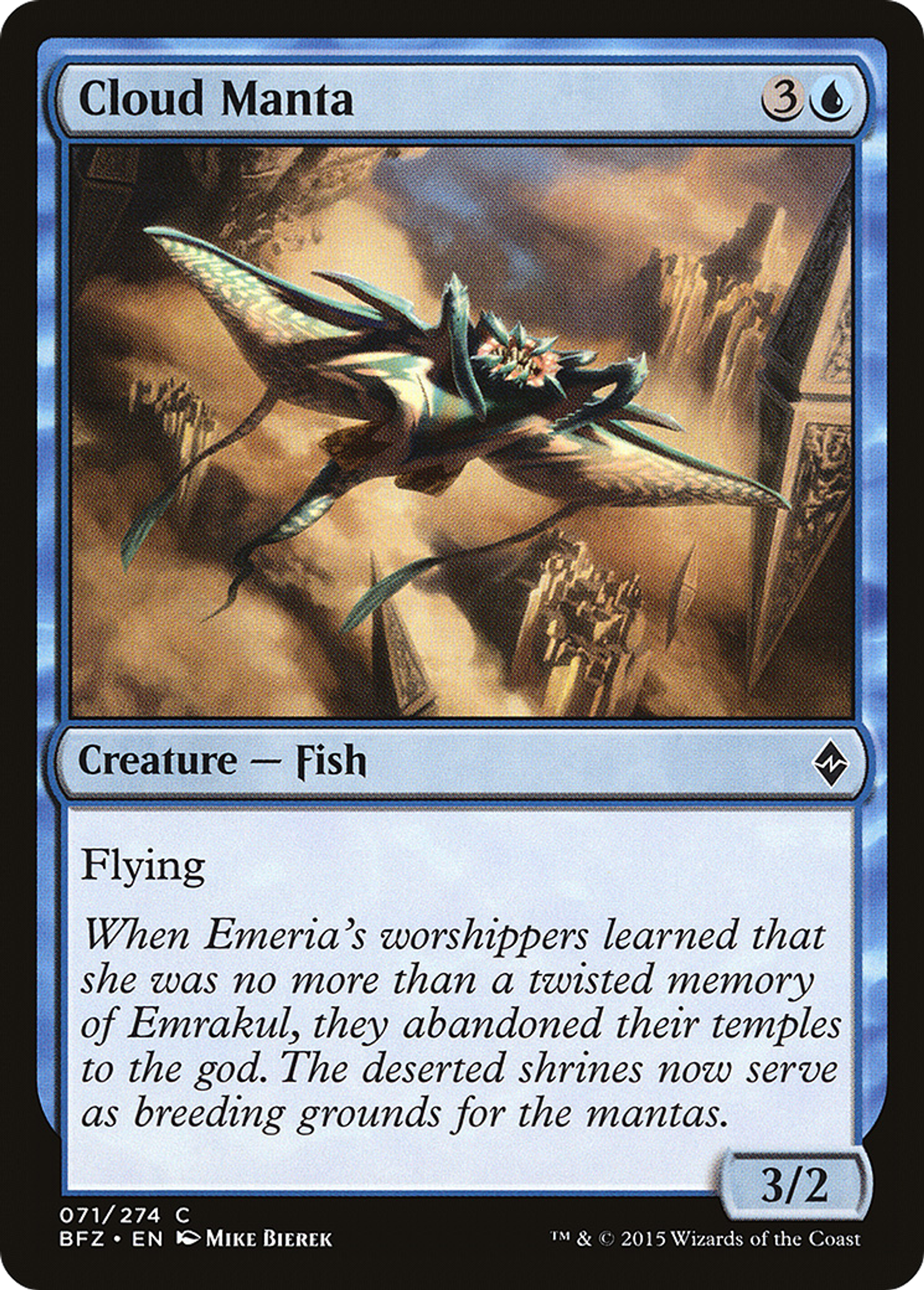 Raie manta des nuées — Battle for Zendikar — Magic: The Gathering