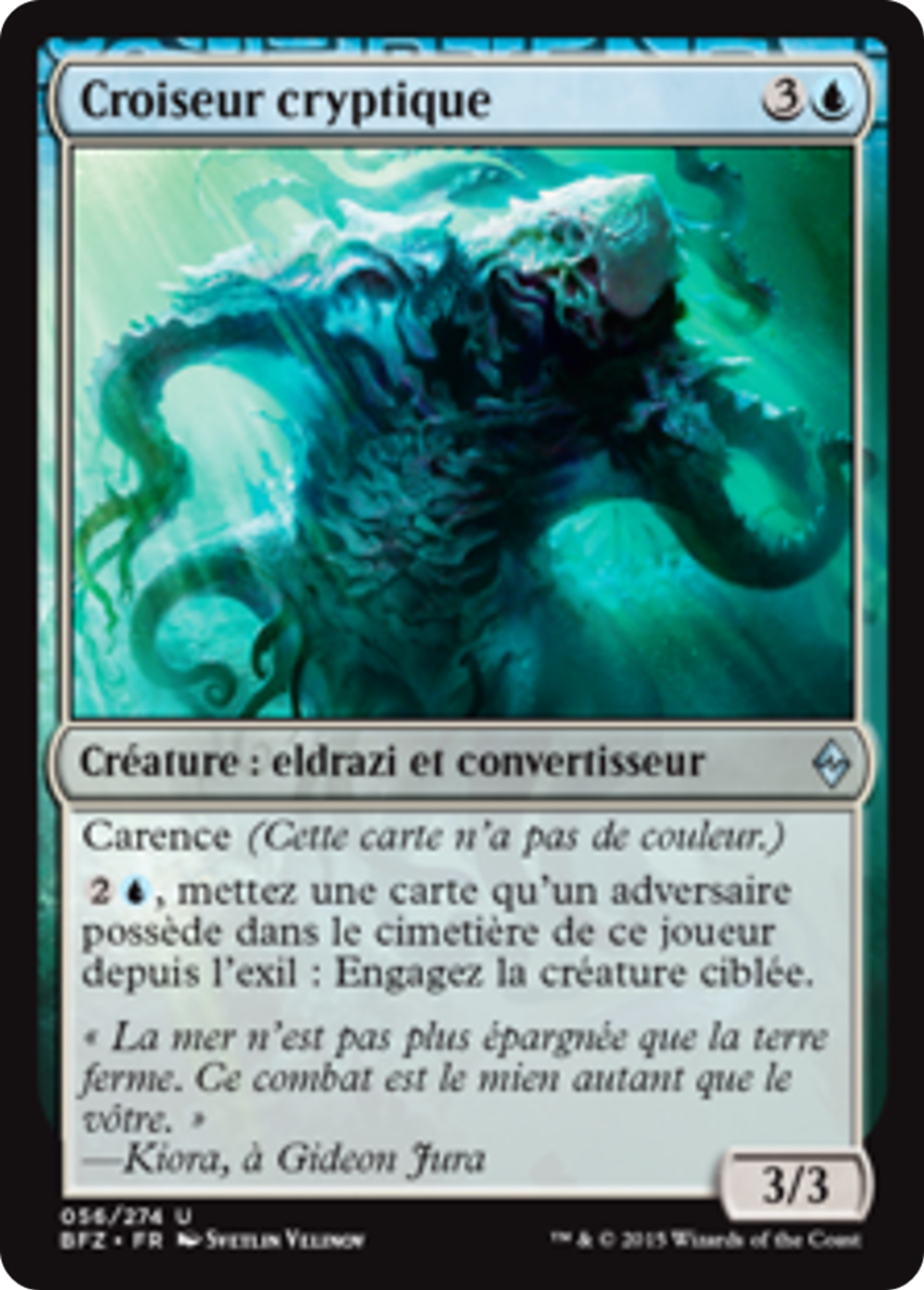 Croiseur cryptique — Battle for Zendikar — Magic: The Gathering