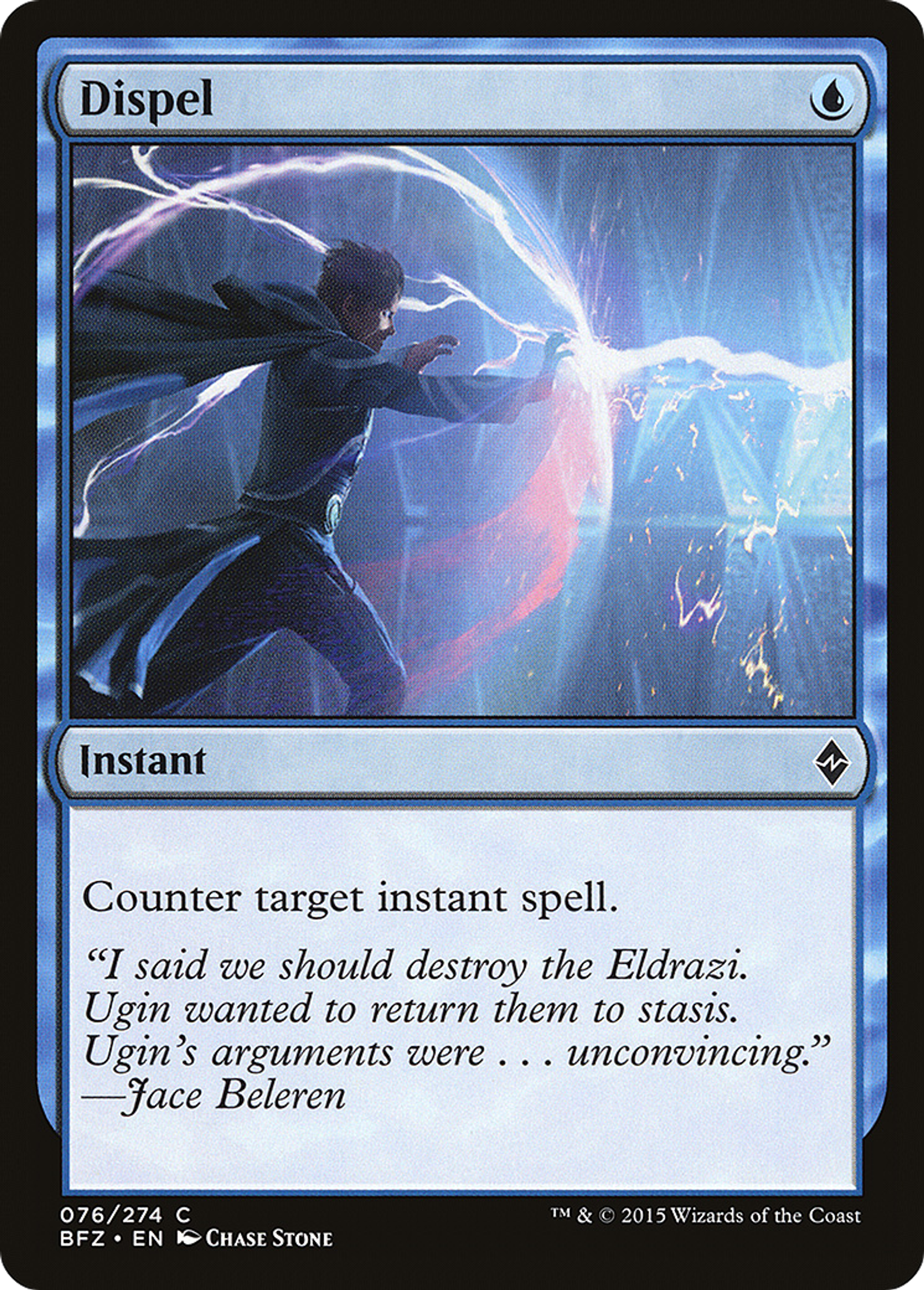 Dispersement — Battle for Zendikar — Magic: The Gathering