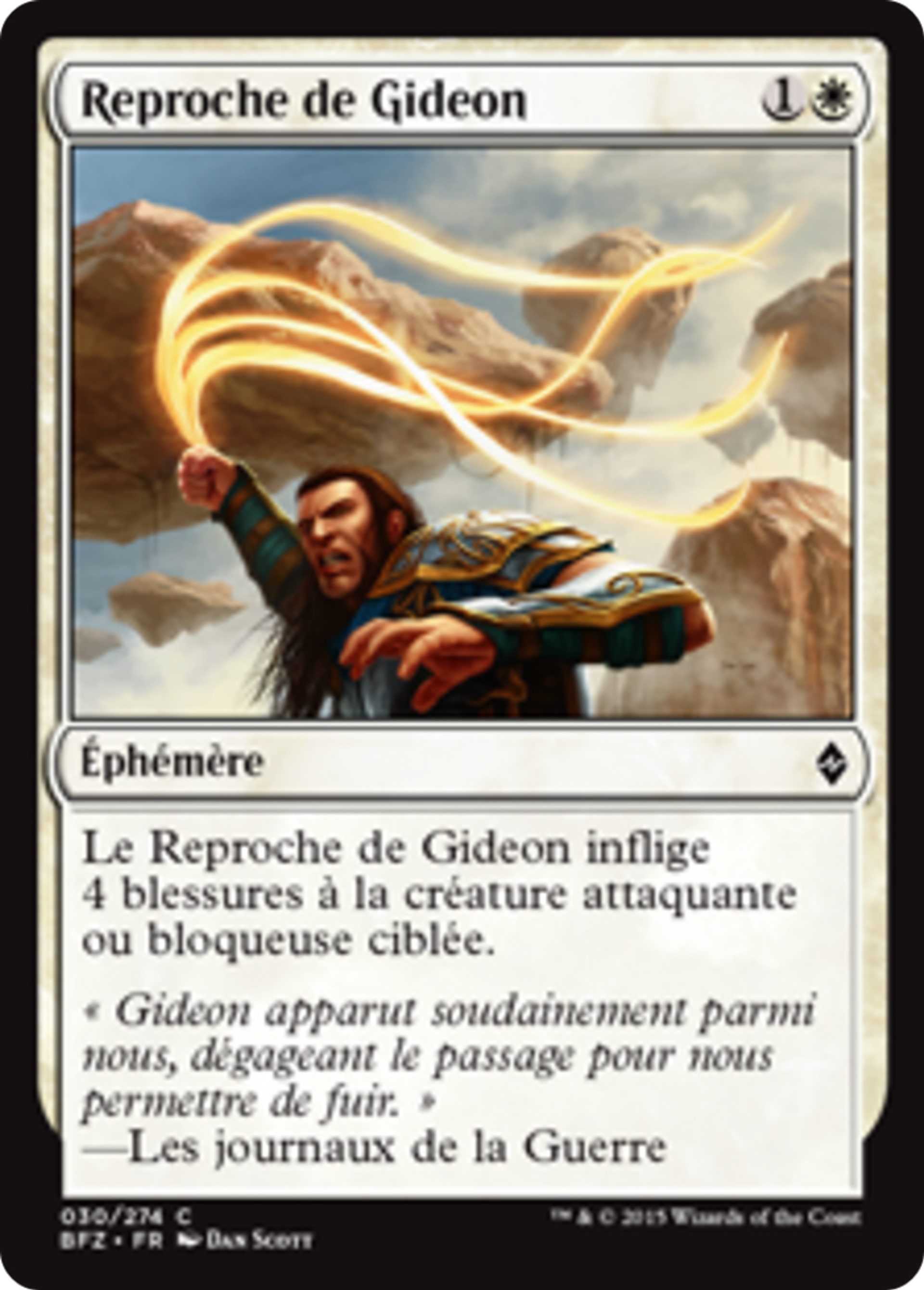 Reproche de Gideon — Battle for Zendikar — Magic: The Gathering