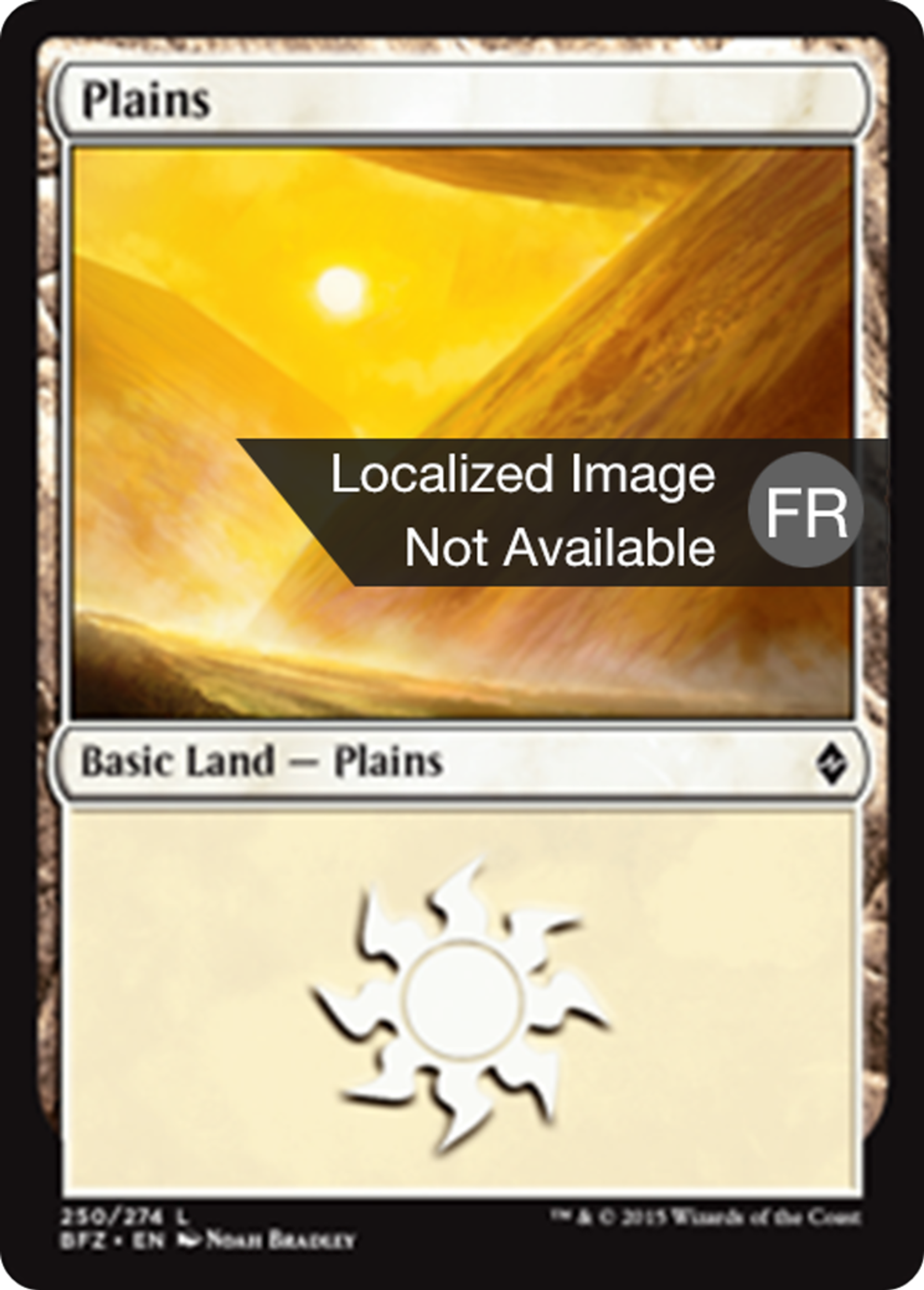 Plaine — Battle for Zendikar — Magic: The Gathering