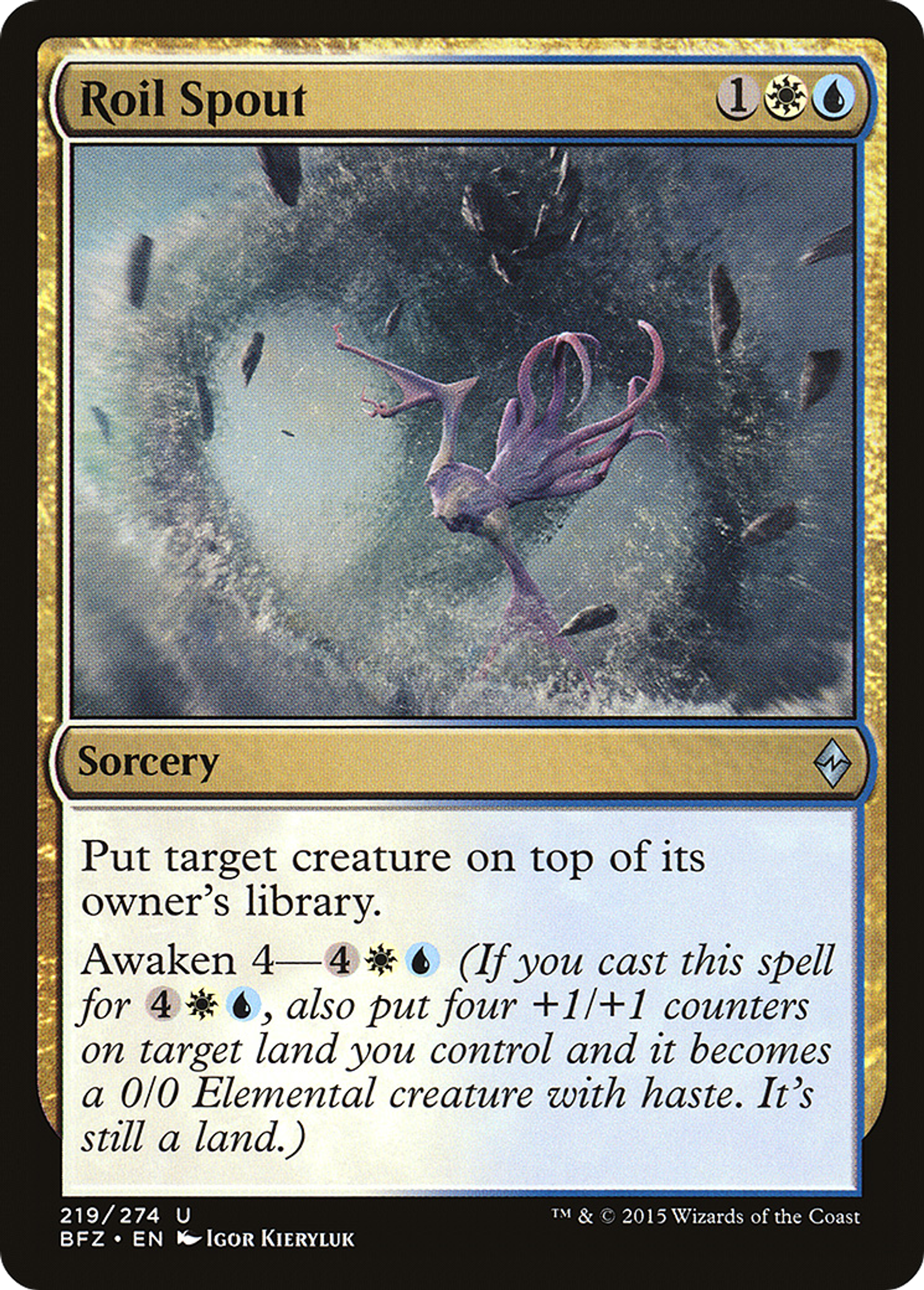 Roil Spout — Battle for Zendikar — Magic: The Gathering
