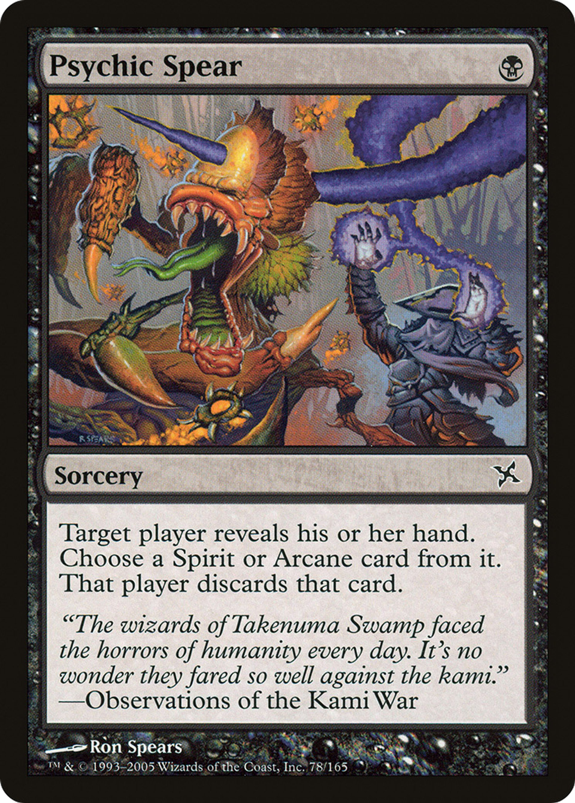 Lance psychique — Betrayers of Kamigawa — Magic: The Gathering