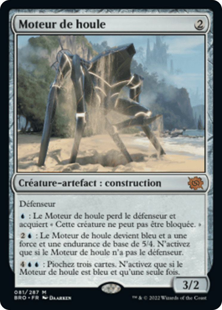 Moteur de houle — The Brothers' War — Magic: The Gathering
