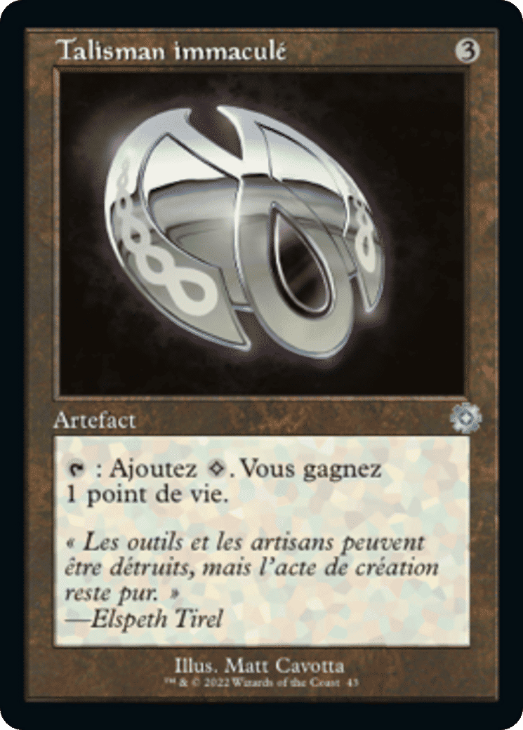 Talisman immaculé — The Brothers' War Retro Artifacts — Magic: The Gathering