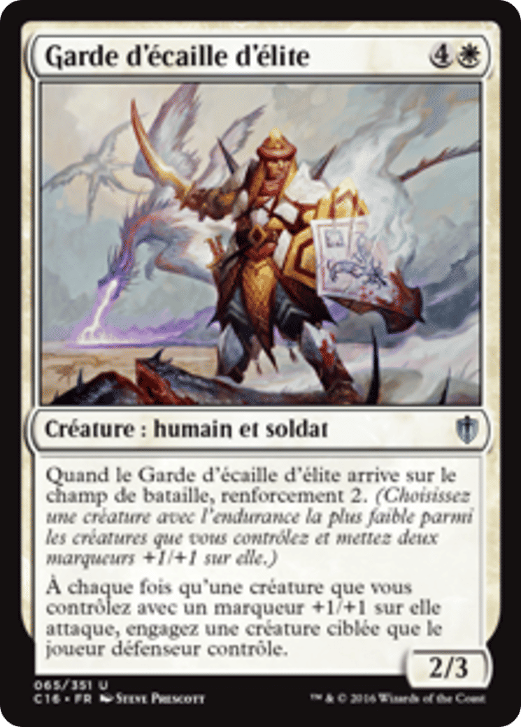Garde d'écaille d'élite — Commander 2016 — Magic: The Gathering
