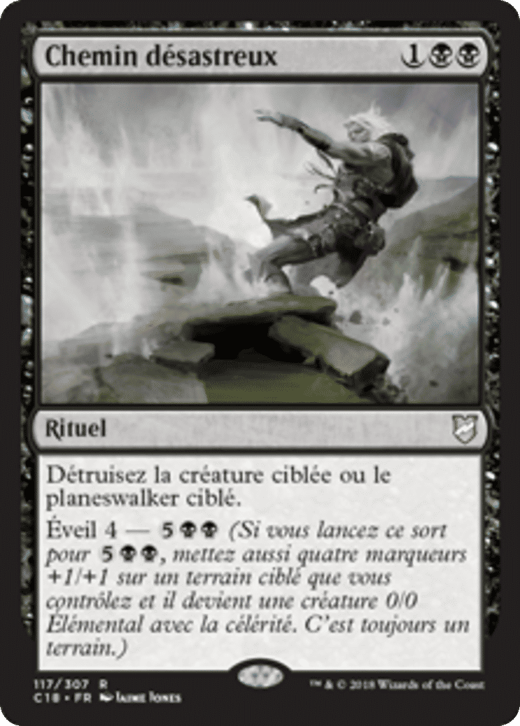 Chemin désastreux — Commander 2018 — Magic: The Gathering