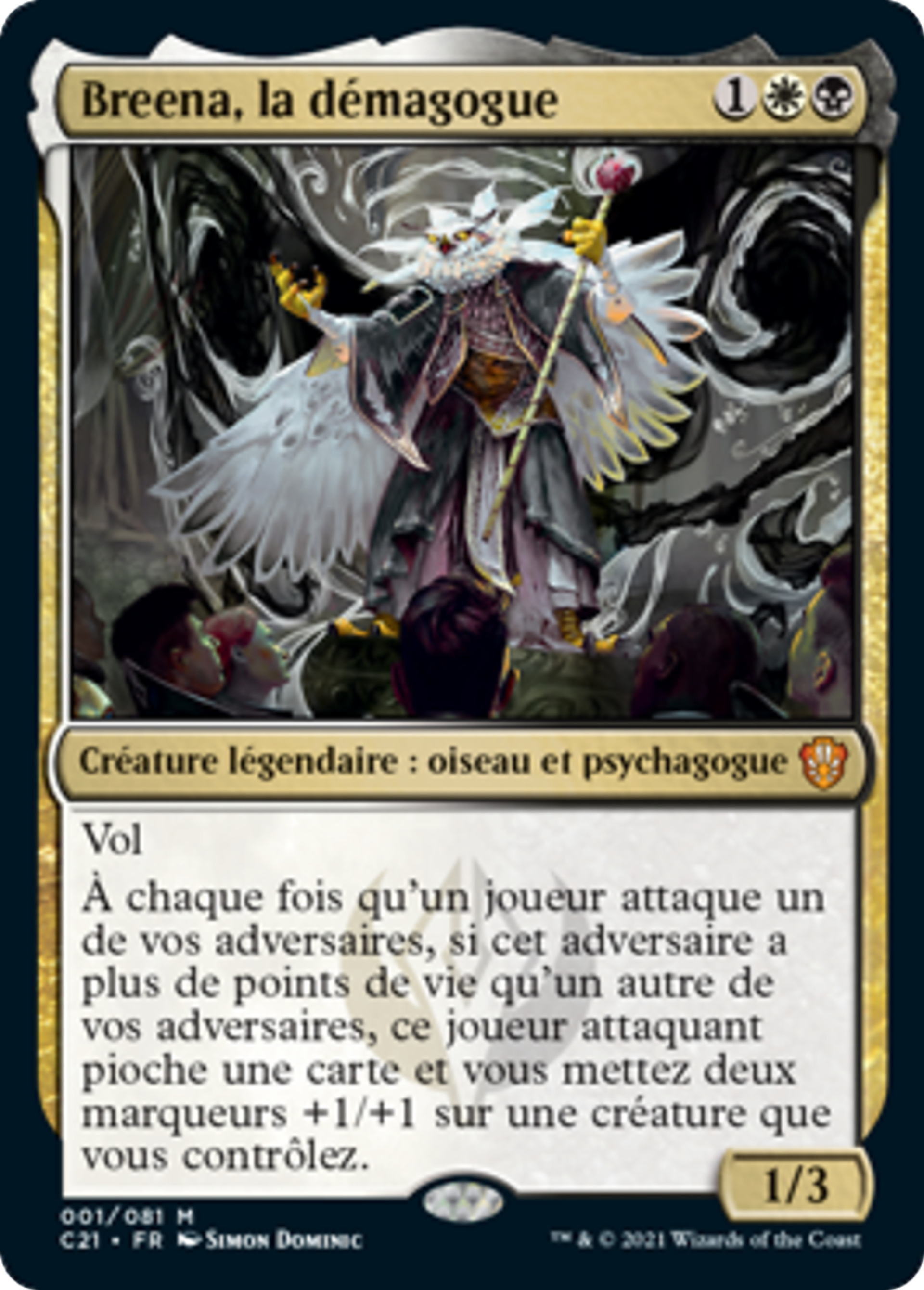 Breena, la démagogue — Commander 2021 — Magic: The Gathering