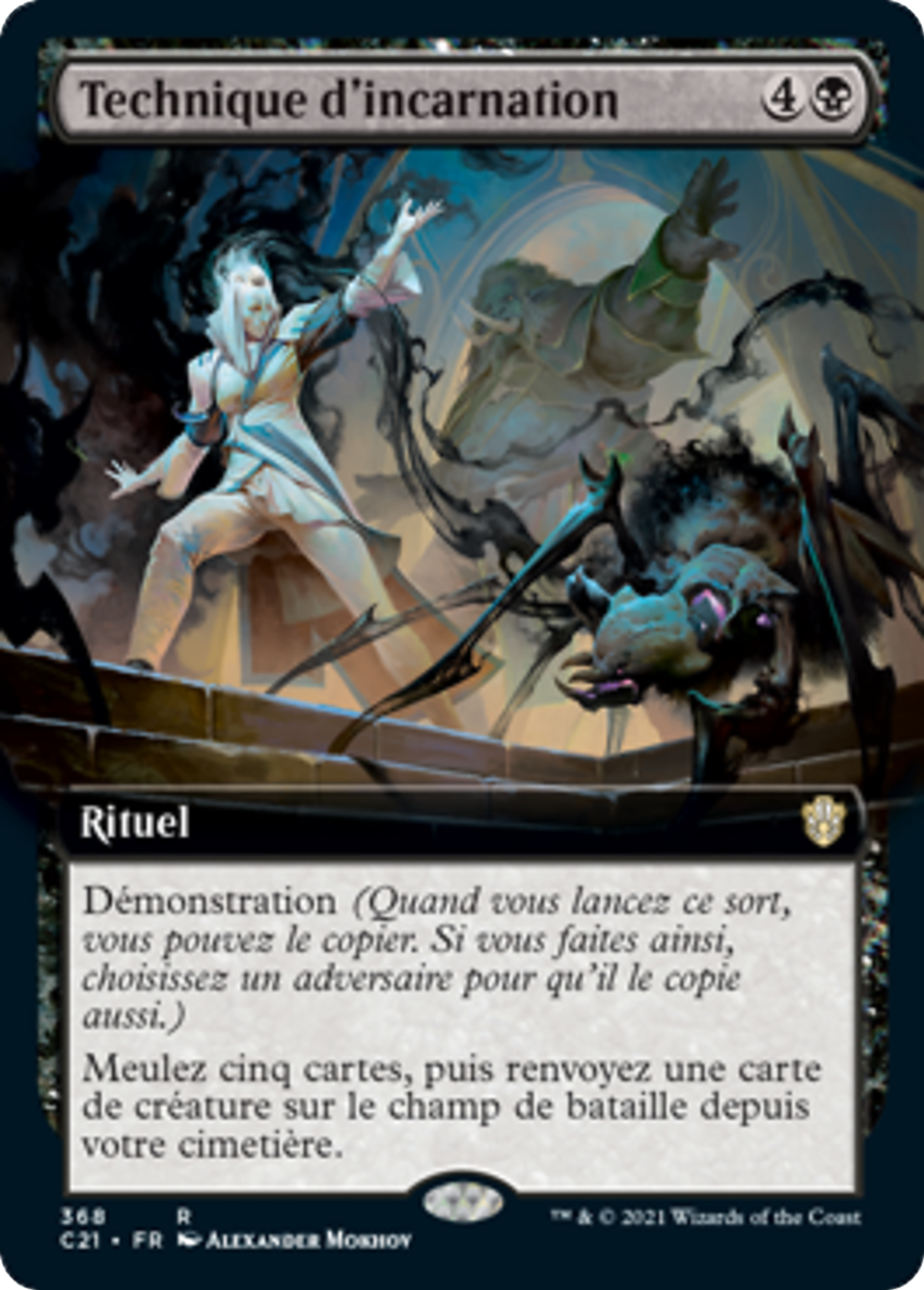 Technique d'incarnation — Commander 2021 — Magic: The Gathering