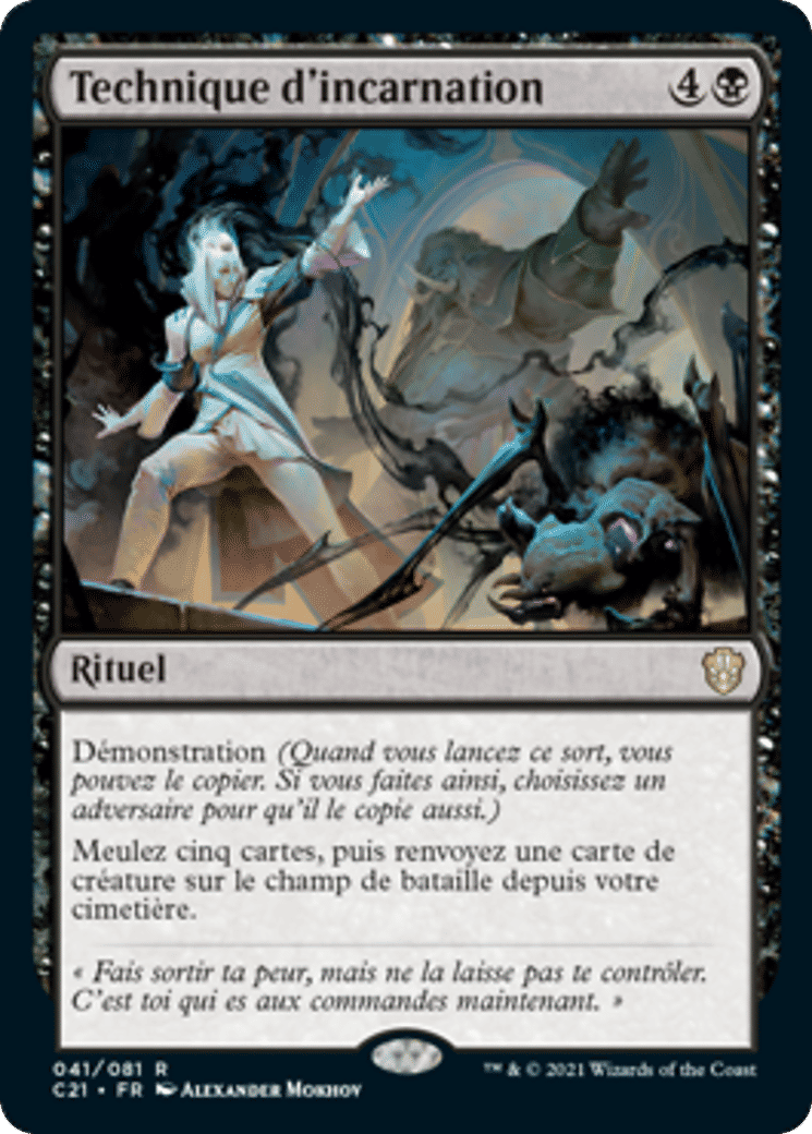 Technique d'incarnation — Commander 2021 — Magic: The Gathering
