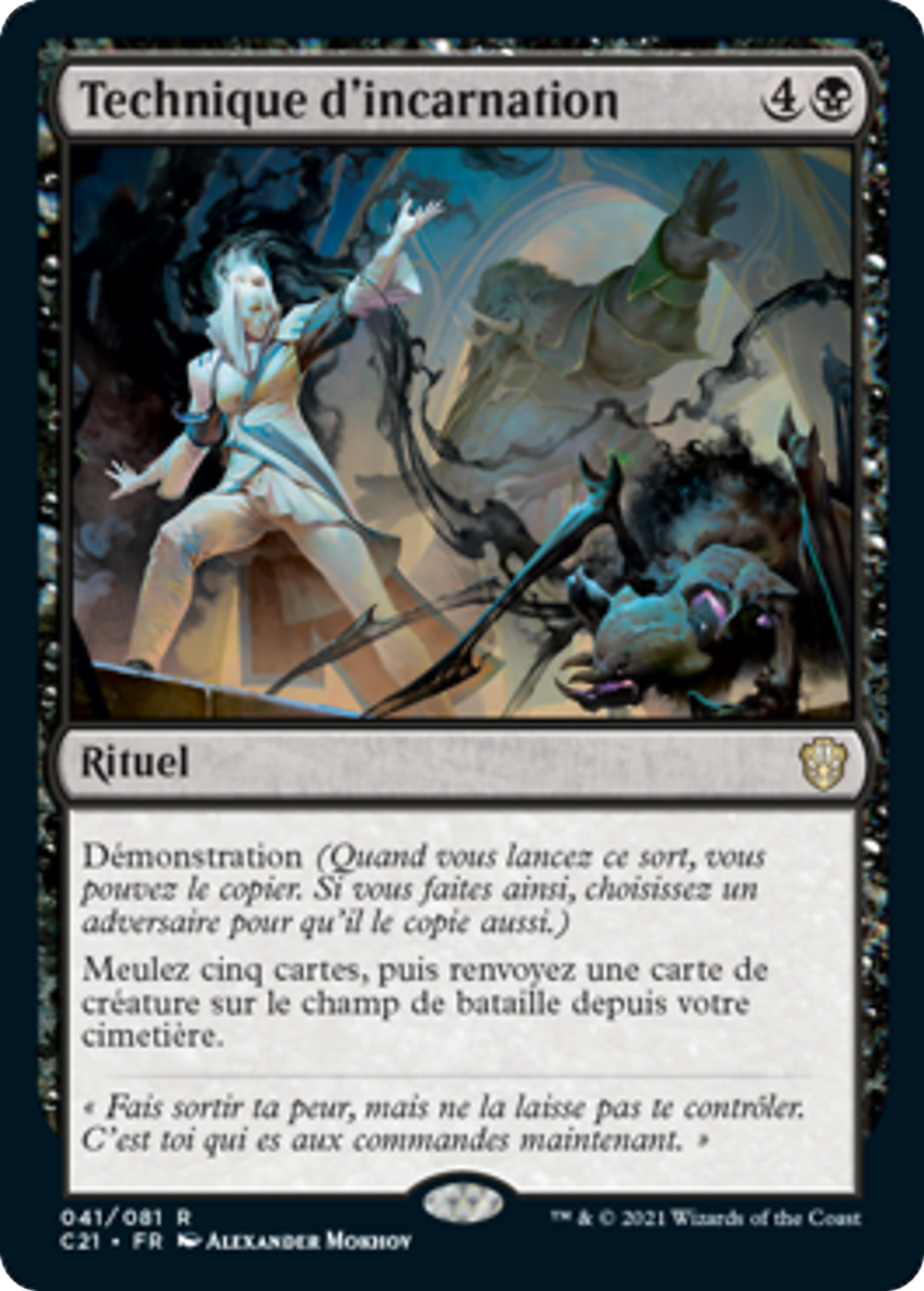 Technique d'incarnation — Commander 2021 — Magic: The Gathering