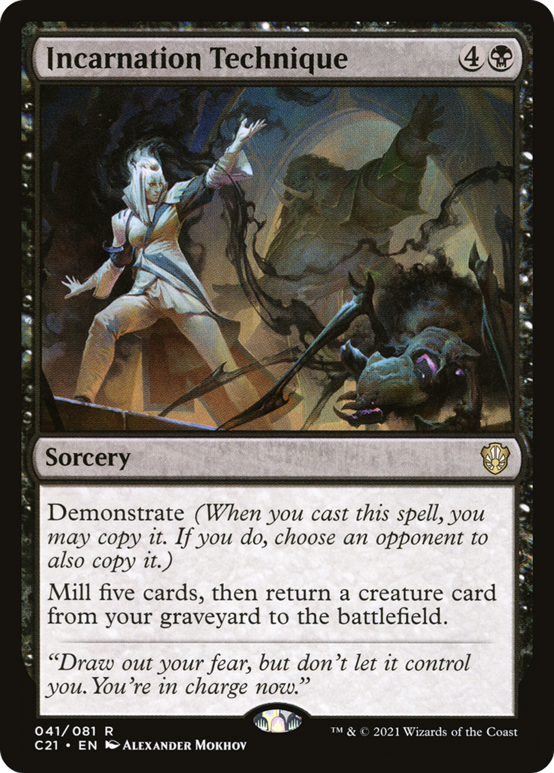Incarnation Technique — Commander 2021 — Magic: The Gathering