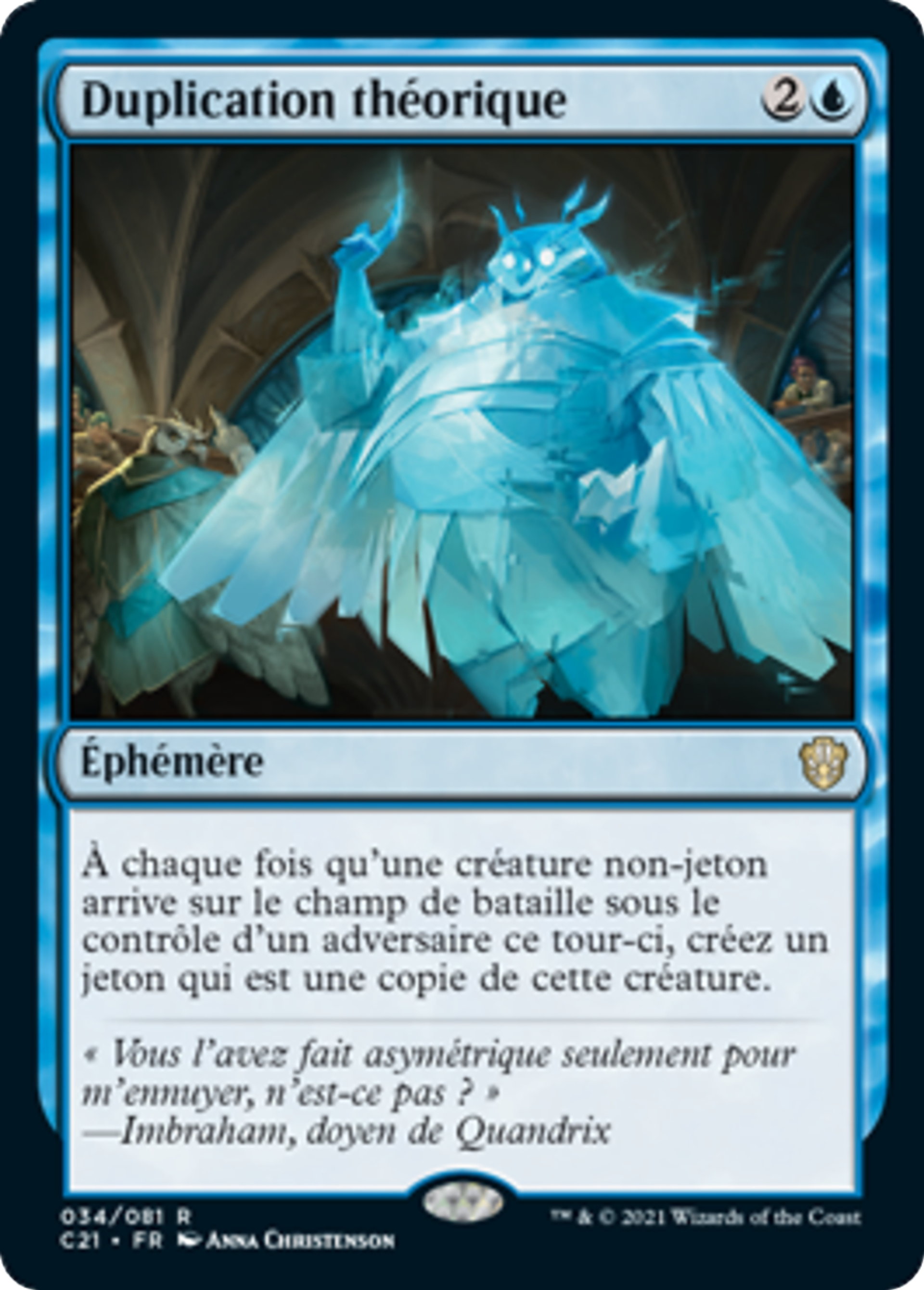 Duplication théorique — Commander 2021 — Magic: The Gathering