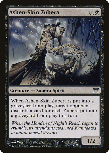 Single cards