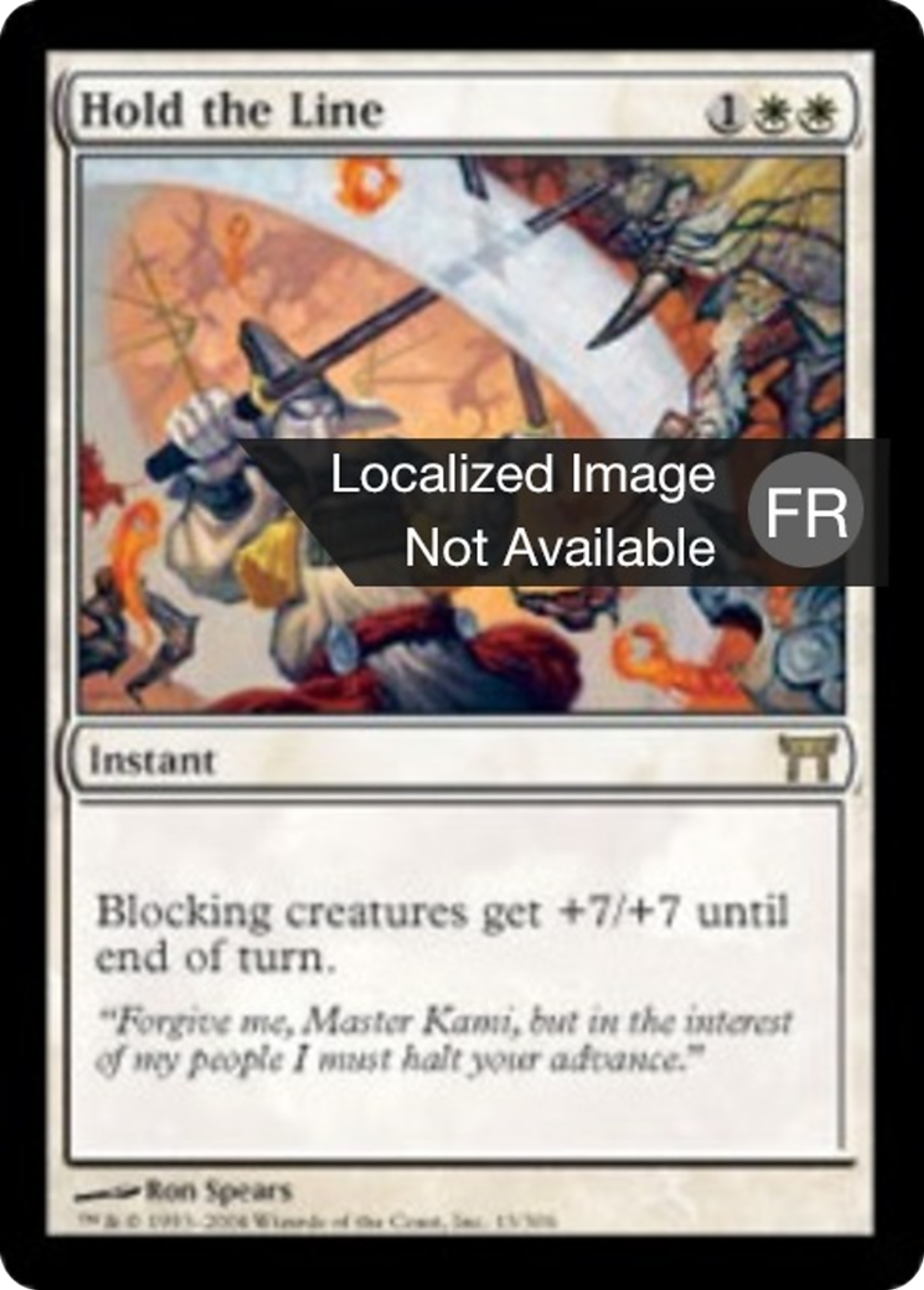 Tenir la position — Champions of Kamigawa — Magic: The Gathering