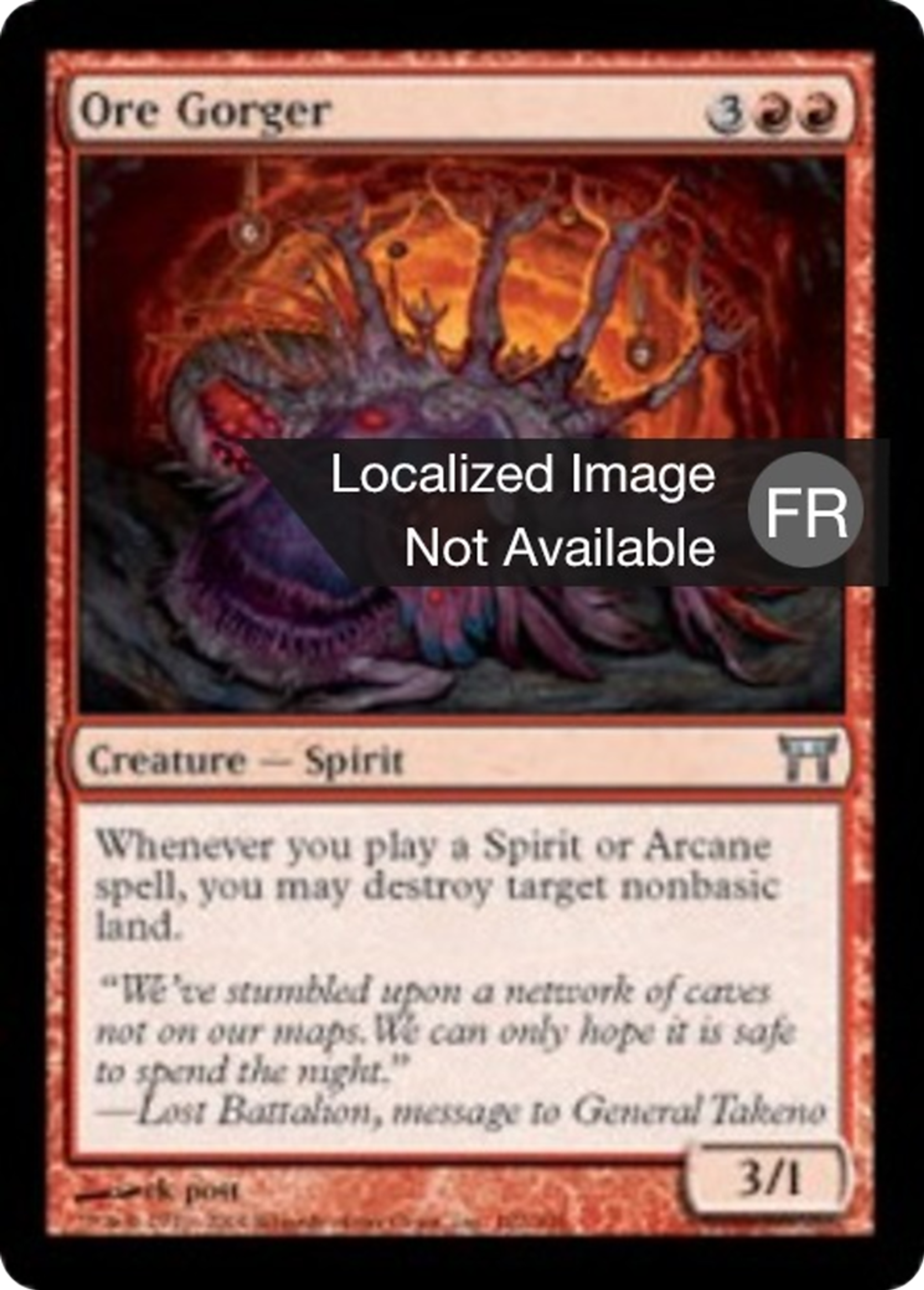 Avaleur de minerai — Champions of Kamigawa — Magic: The Gathering