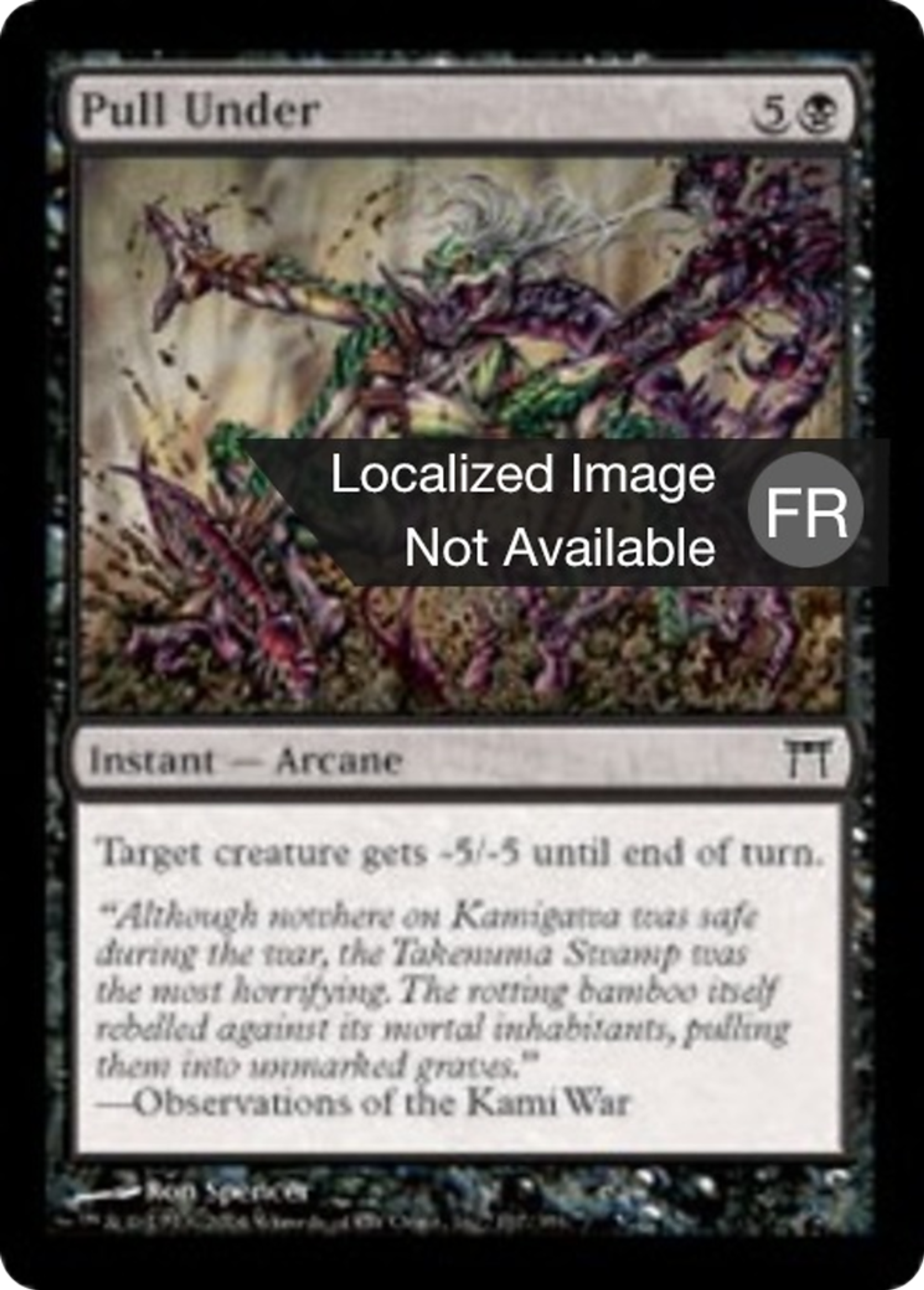 Sous la vase — Champions of Kamigawa — Magic: The Gathering