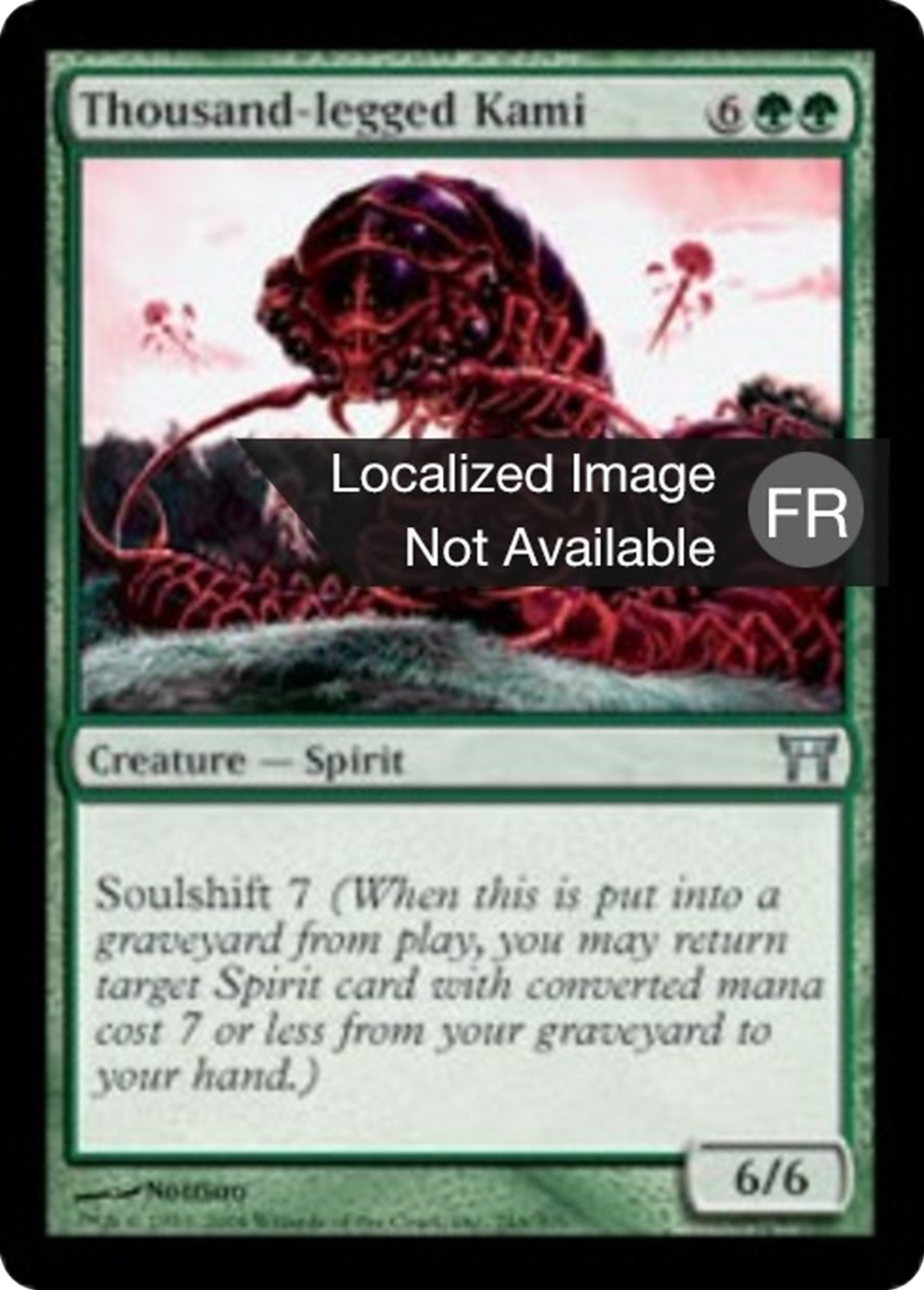 Kami aux mille pattes — Champions of Kamigawa — Magic: The Gathering