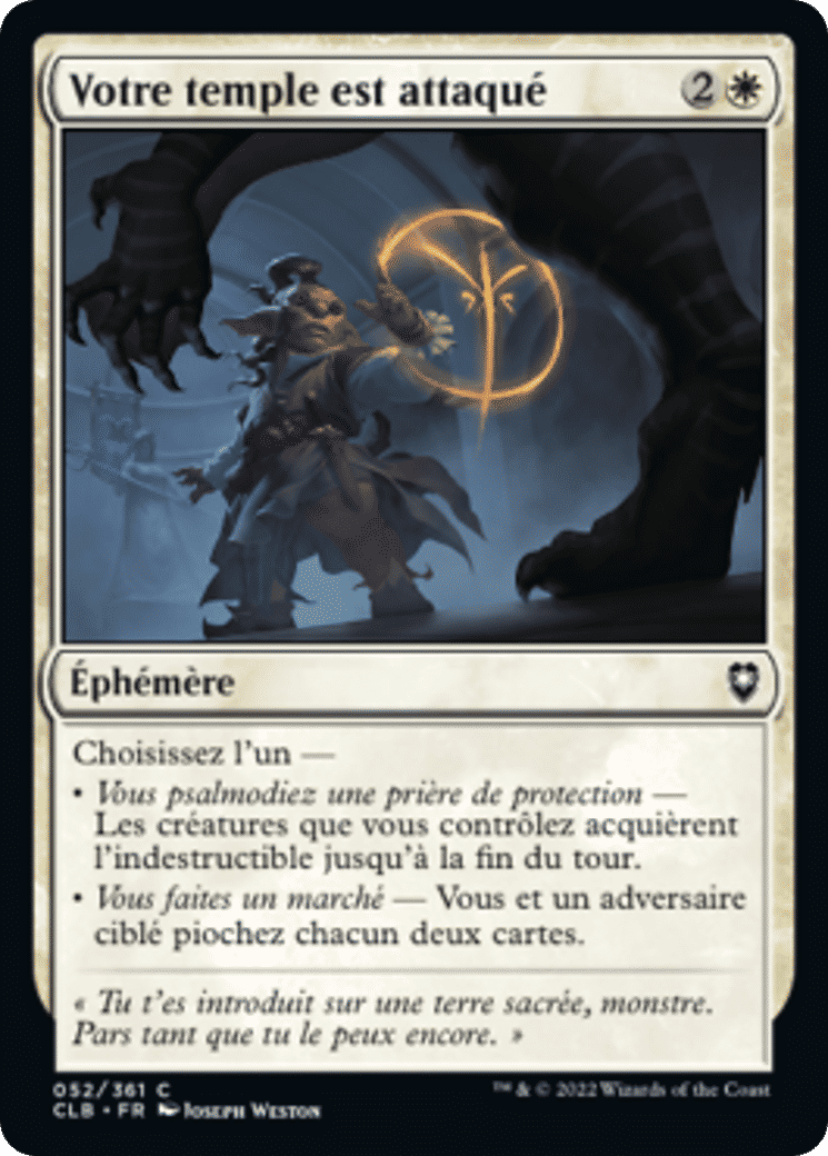 Votre temple est attaqué — Commander Legends: Battle for Baldur's Gate — Magic: The Gathering