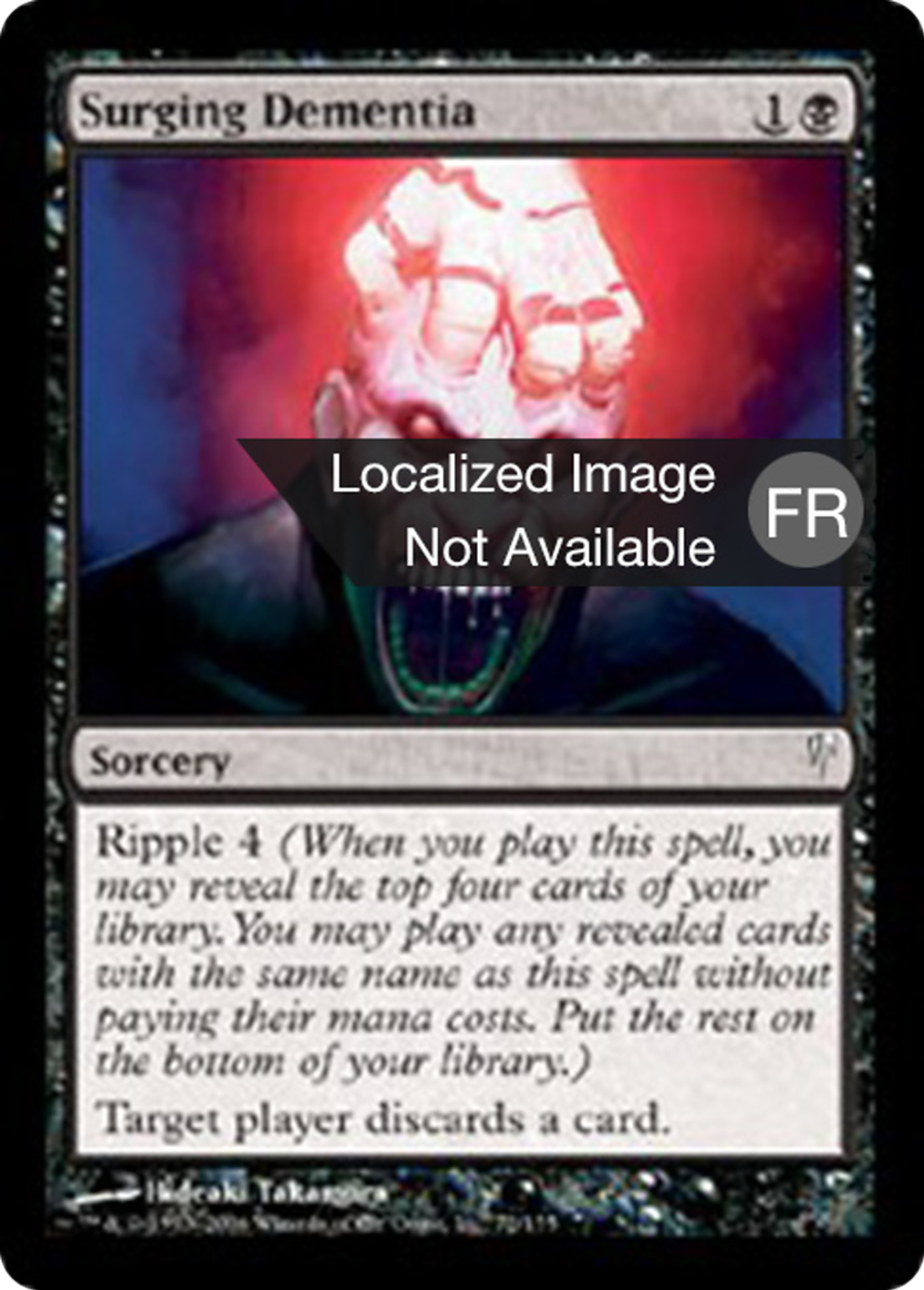 Démence tumultueuse — Coldsnap — Magic: The Gathering