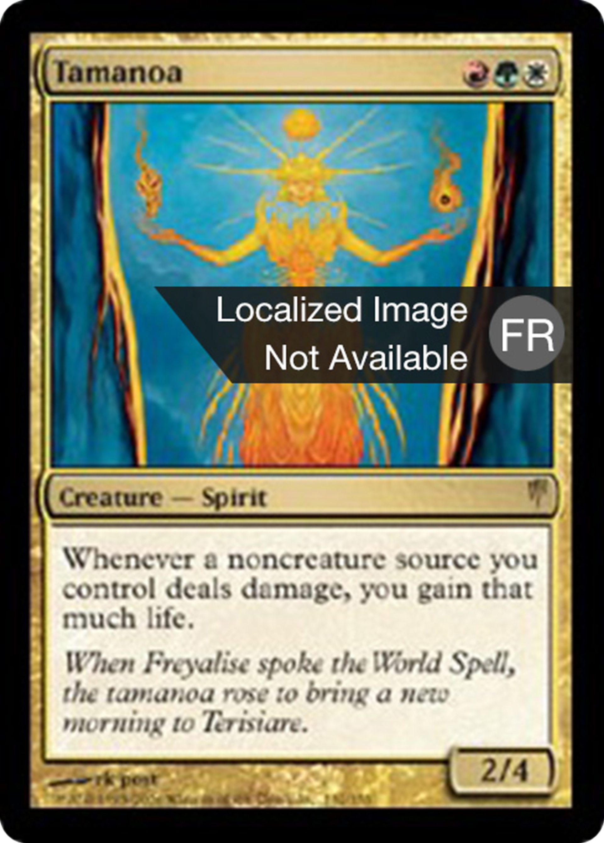 Tamanoa — Coldsnap — Magic: The Gathering