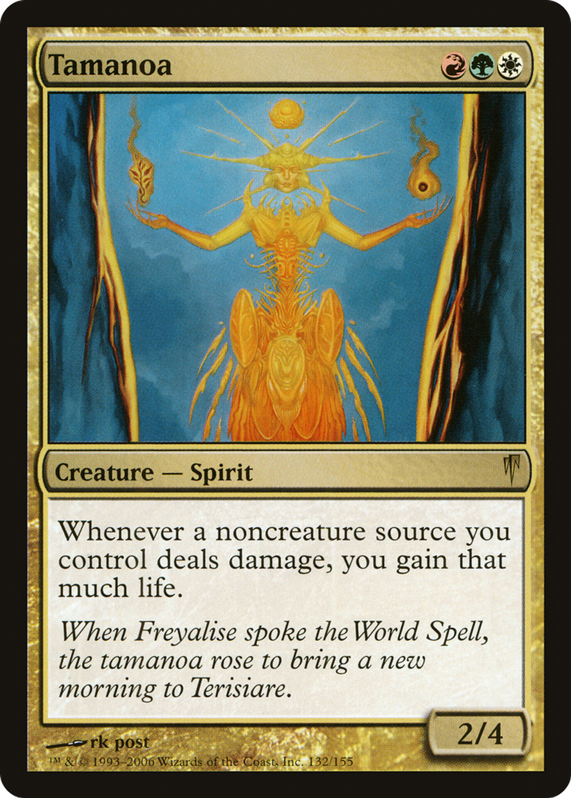 Tamanoa — Coldsnap — Magic: The Gathering