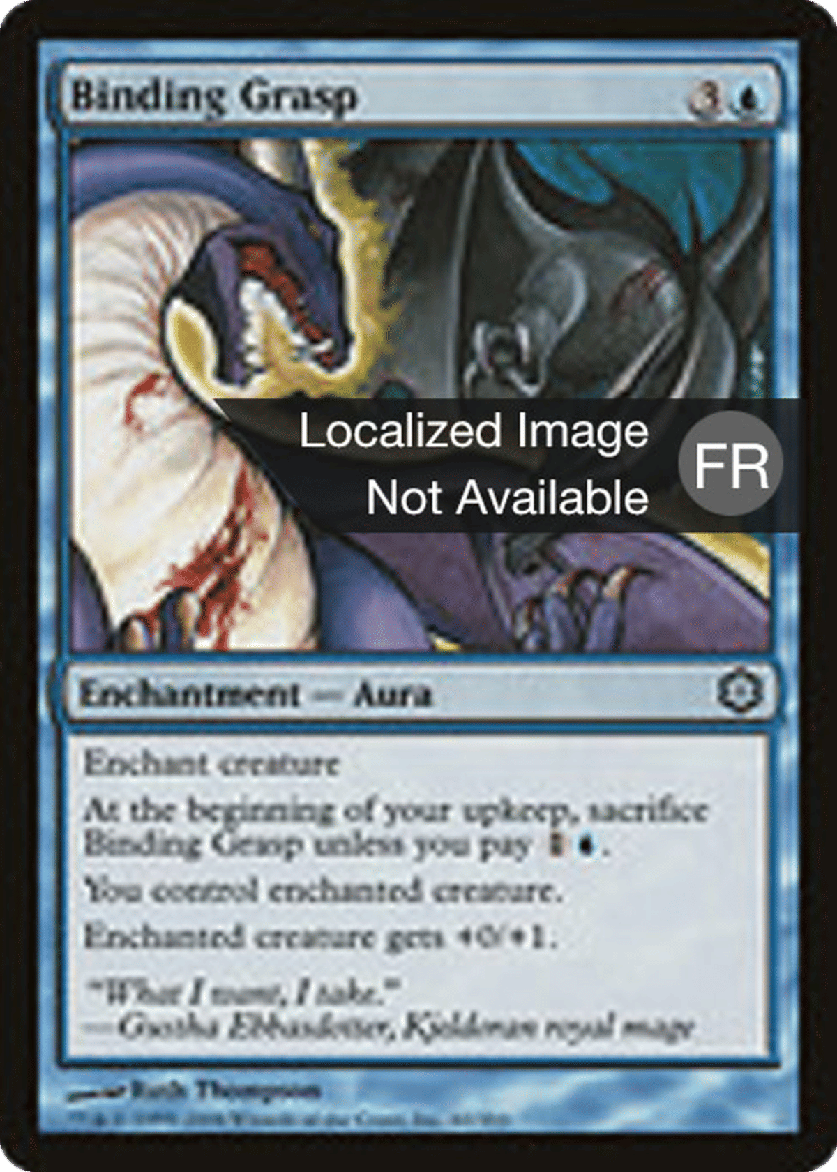 Emprise profonde from Coldsnap Theme Decks - Magic: The Gathering
