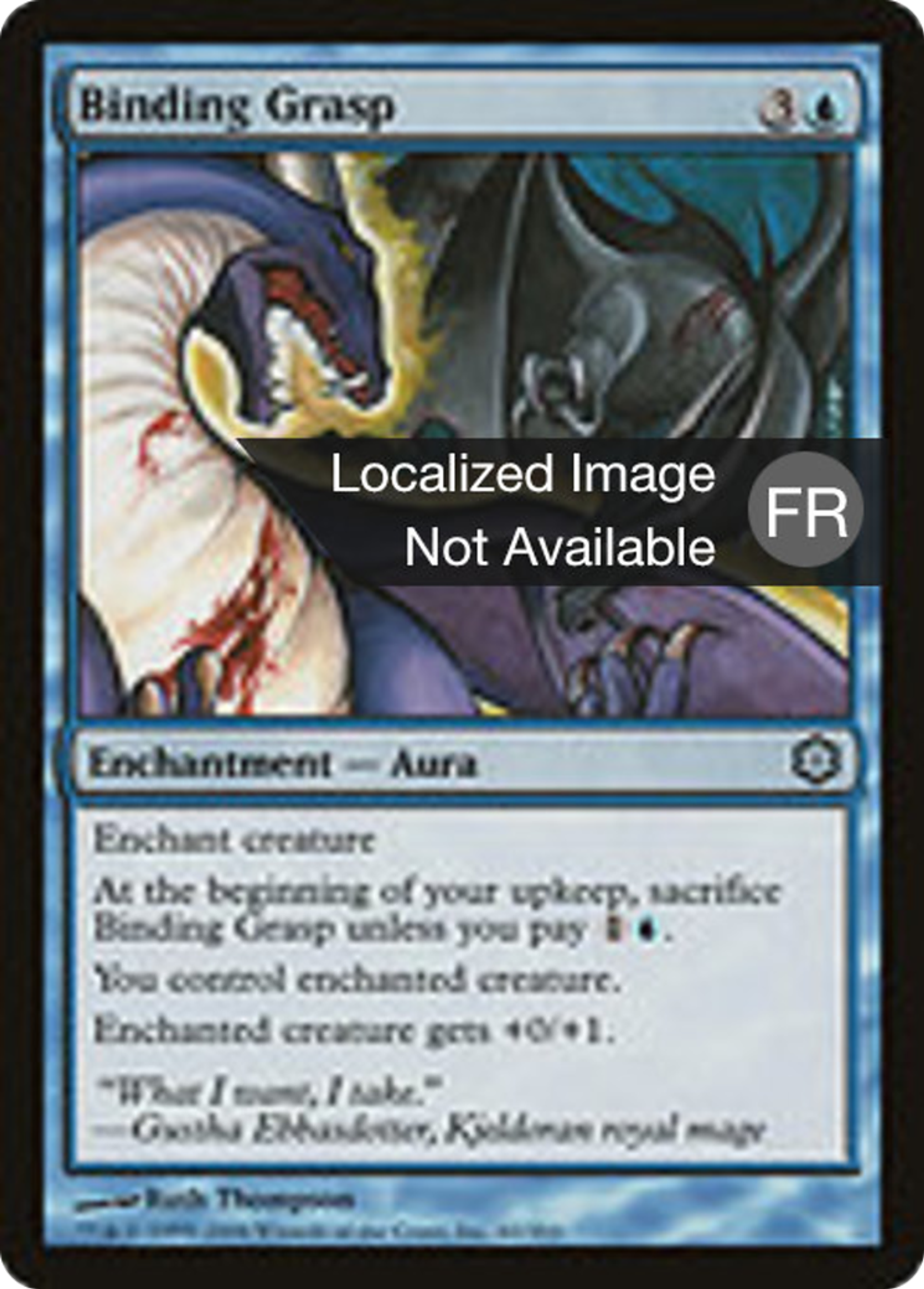 Emprise profonde — Coldsnap Theme Decks — Magic: The Gathering