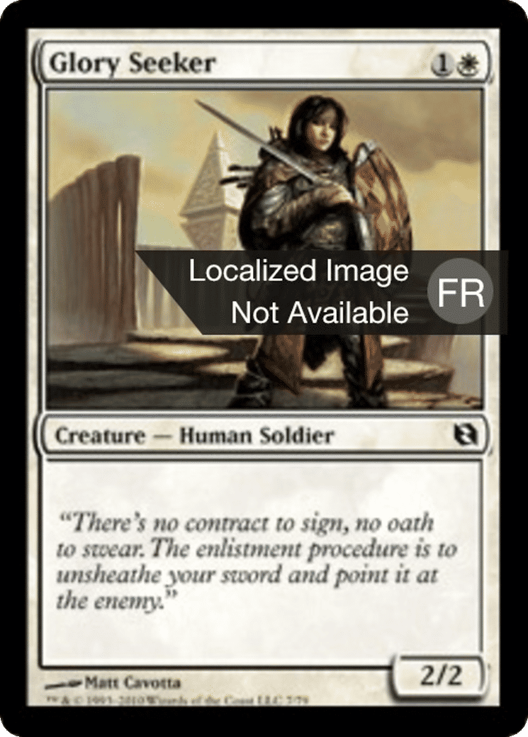 Chercheur de gloire — Duel Decks: Elspeth vs. Tezzeret — Magic: The Gathering