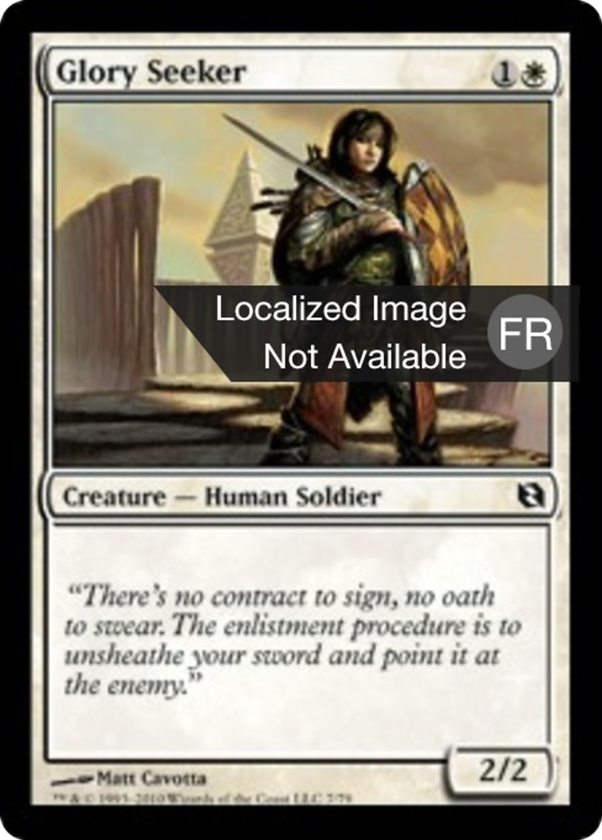 Chercheur de gloire — Duel Decks: Elspeth vs. Tezzeret — Magic: The Gathering