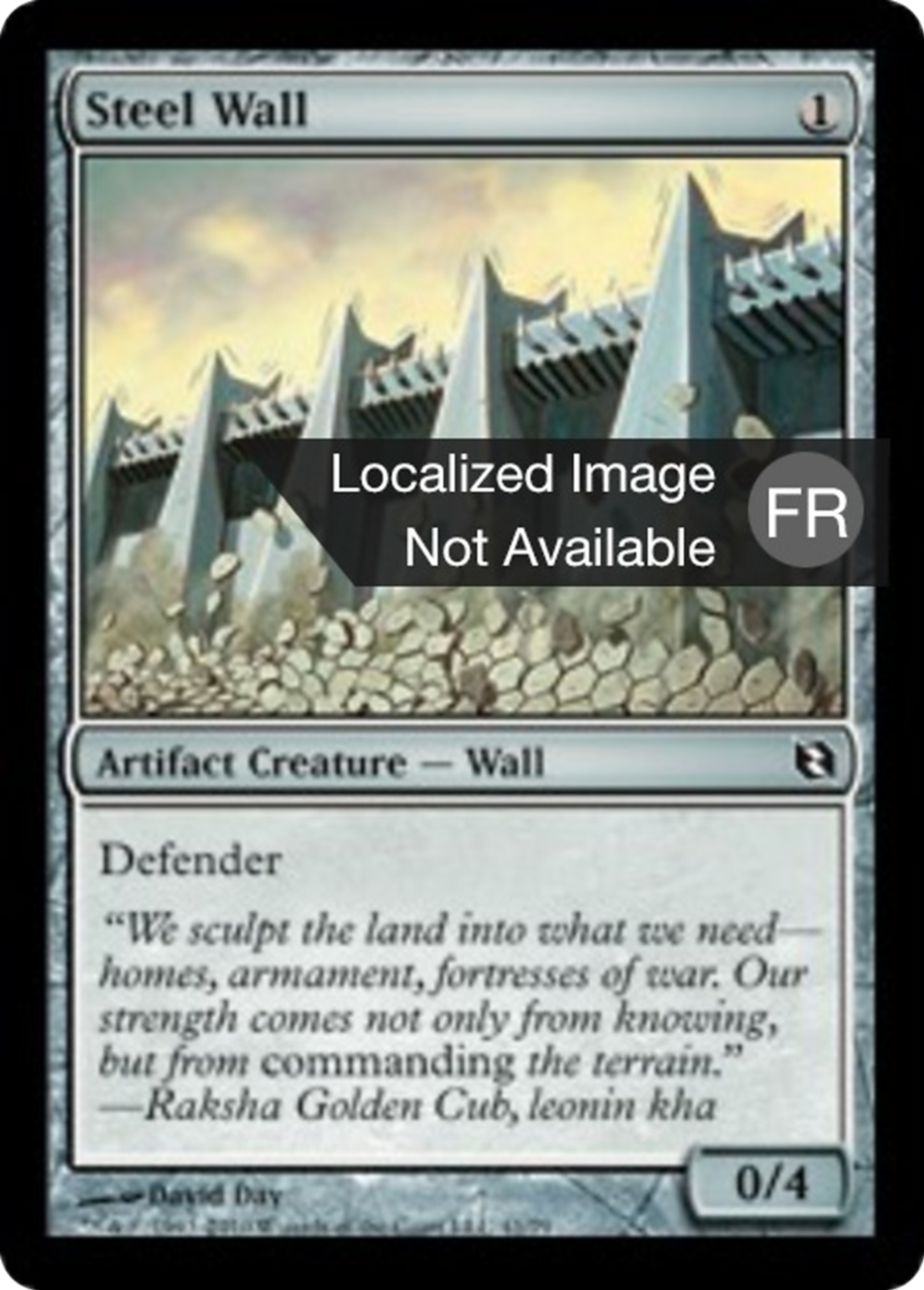 Mur d'acier — Duel Decks: Elspeth vs. Tezzeret — Magic: The Gathering