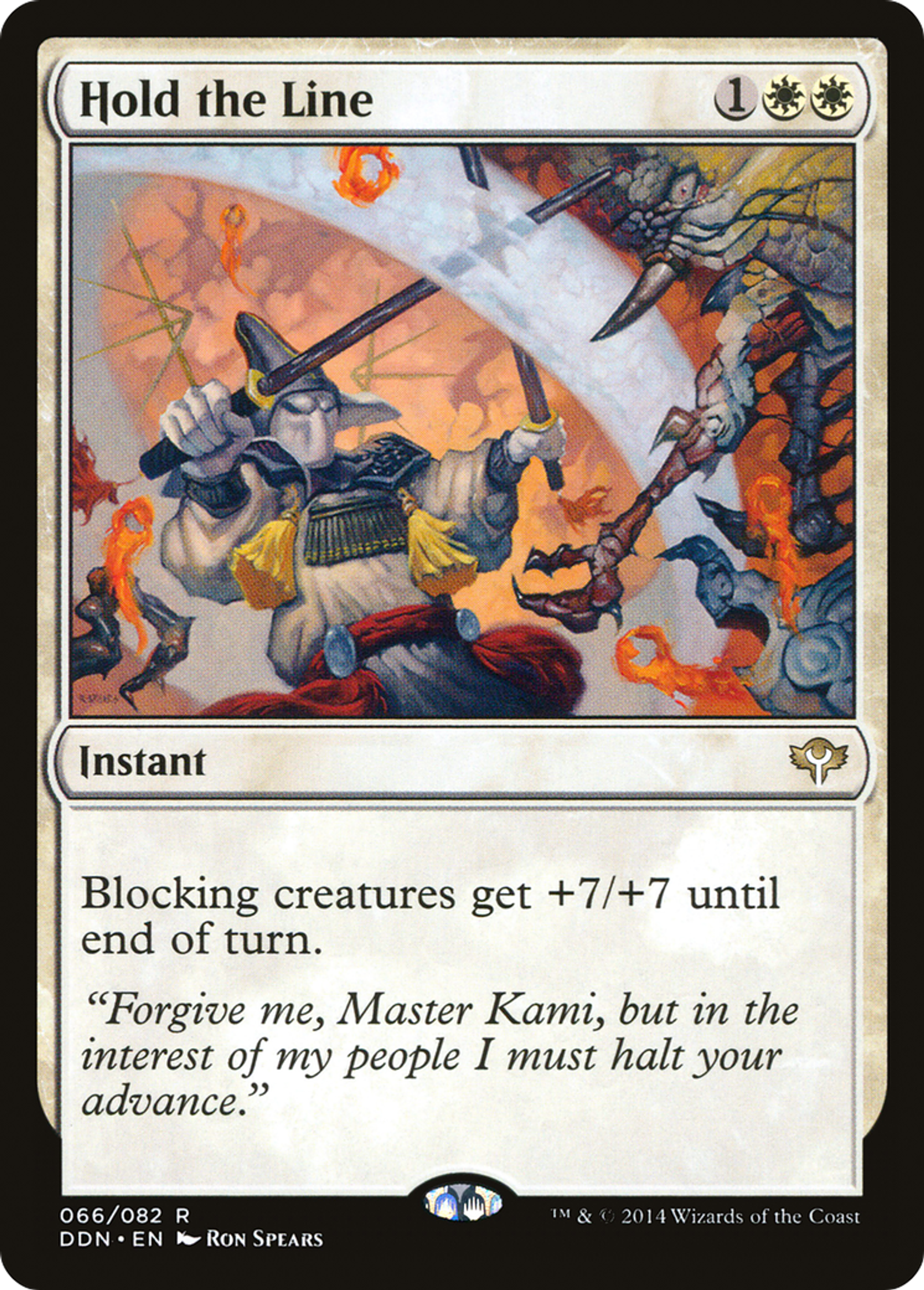 Hold the Line — Duel Decks: Speed vs. Cunning — Magic: The Gathering