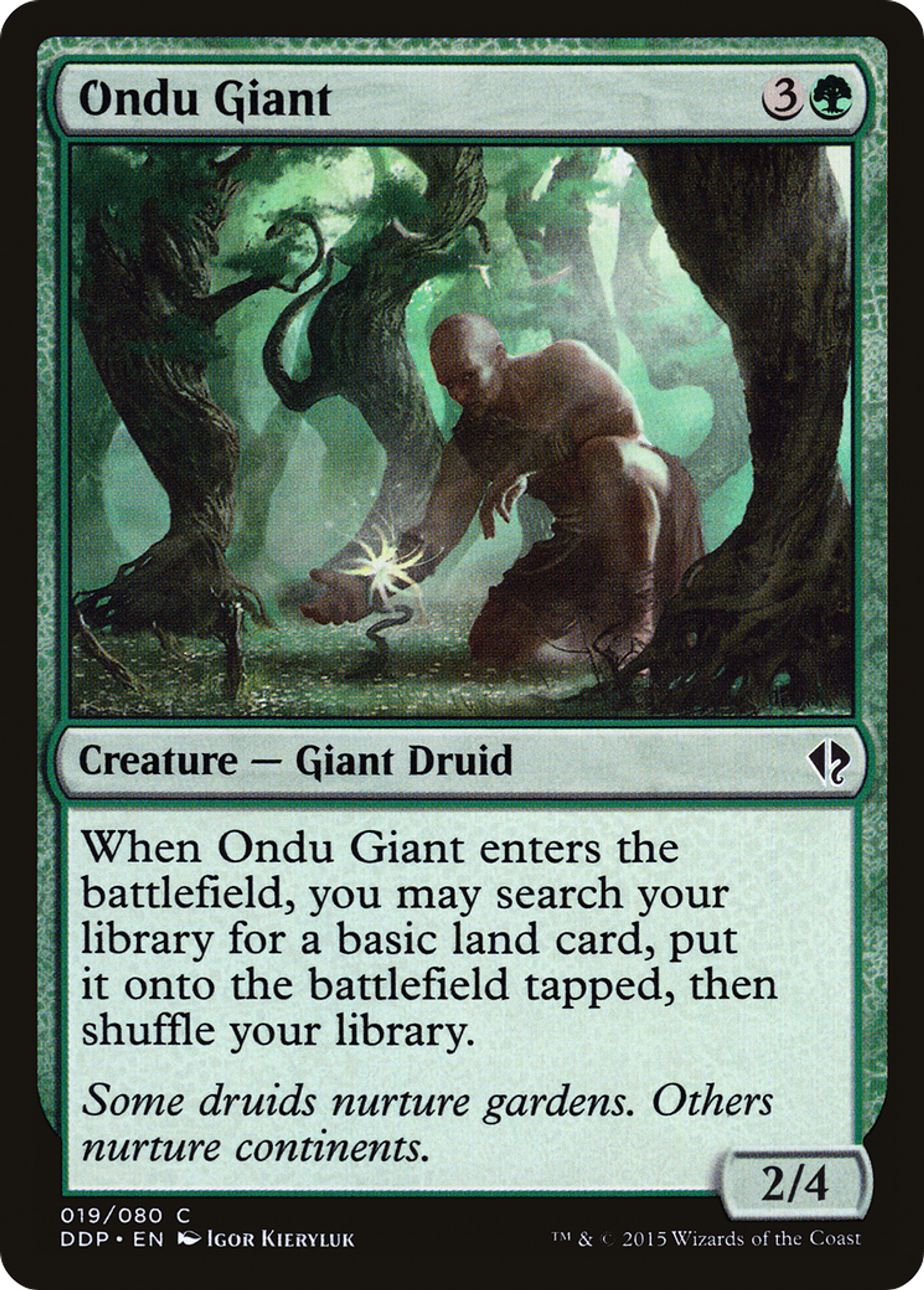 Ondu Giant — Duel Decks: Zendikar vs. Eldrazi — Magic: The Gathering
