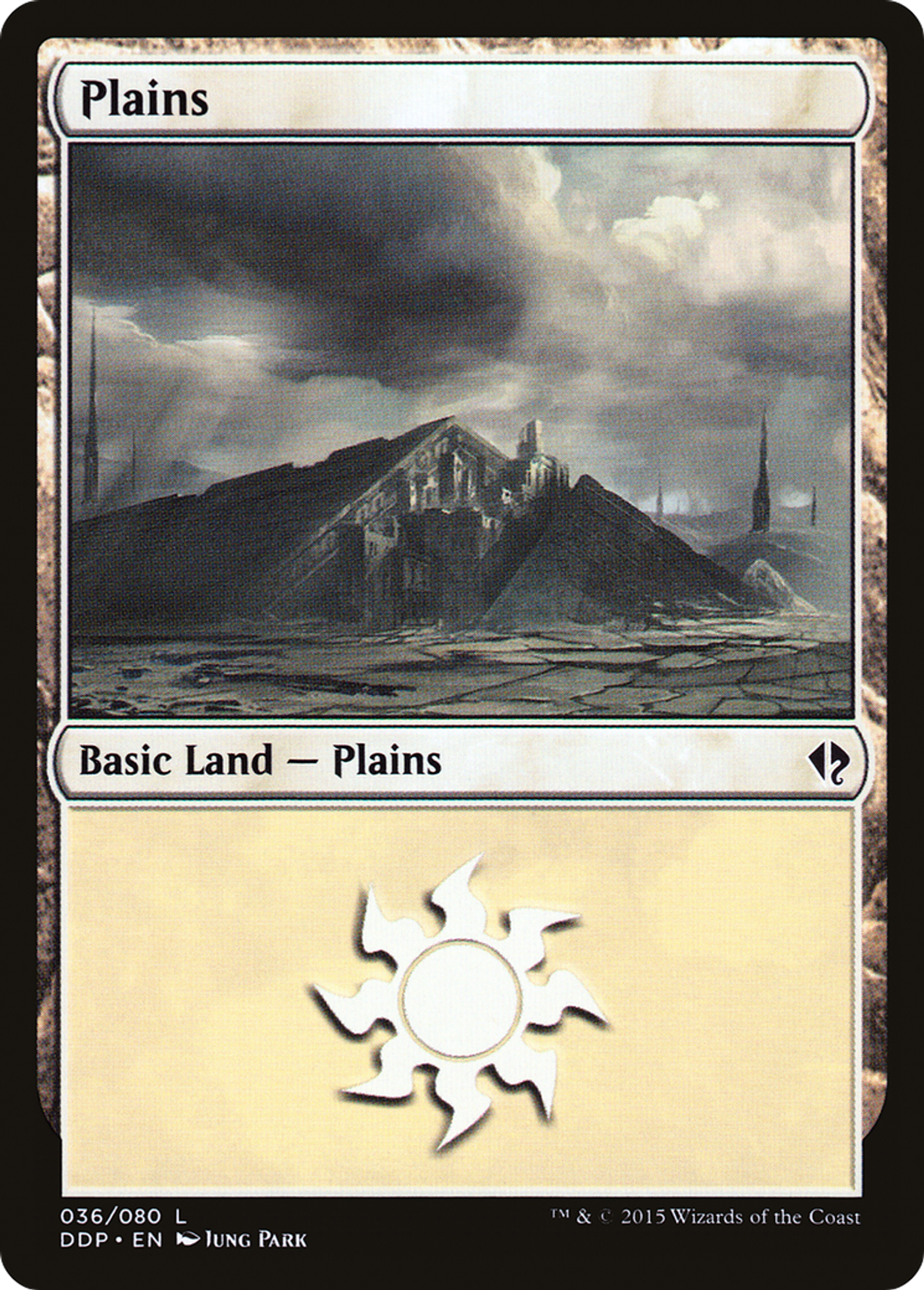 Plains — Duel Decks: Zendikar vs. Eldrazi — Magic: The Gathering