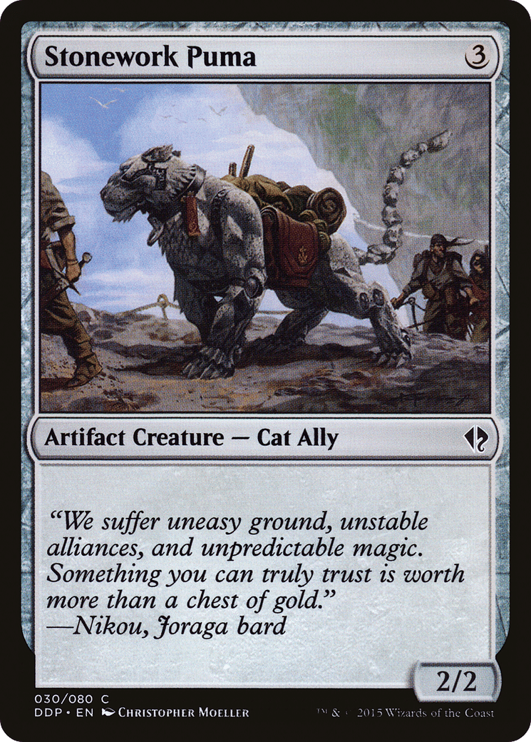 Stonework Puma — Duel Decks: Zendikar vs. Eldrazi — Magic: The Gathering