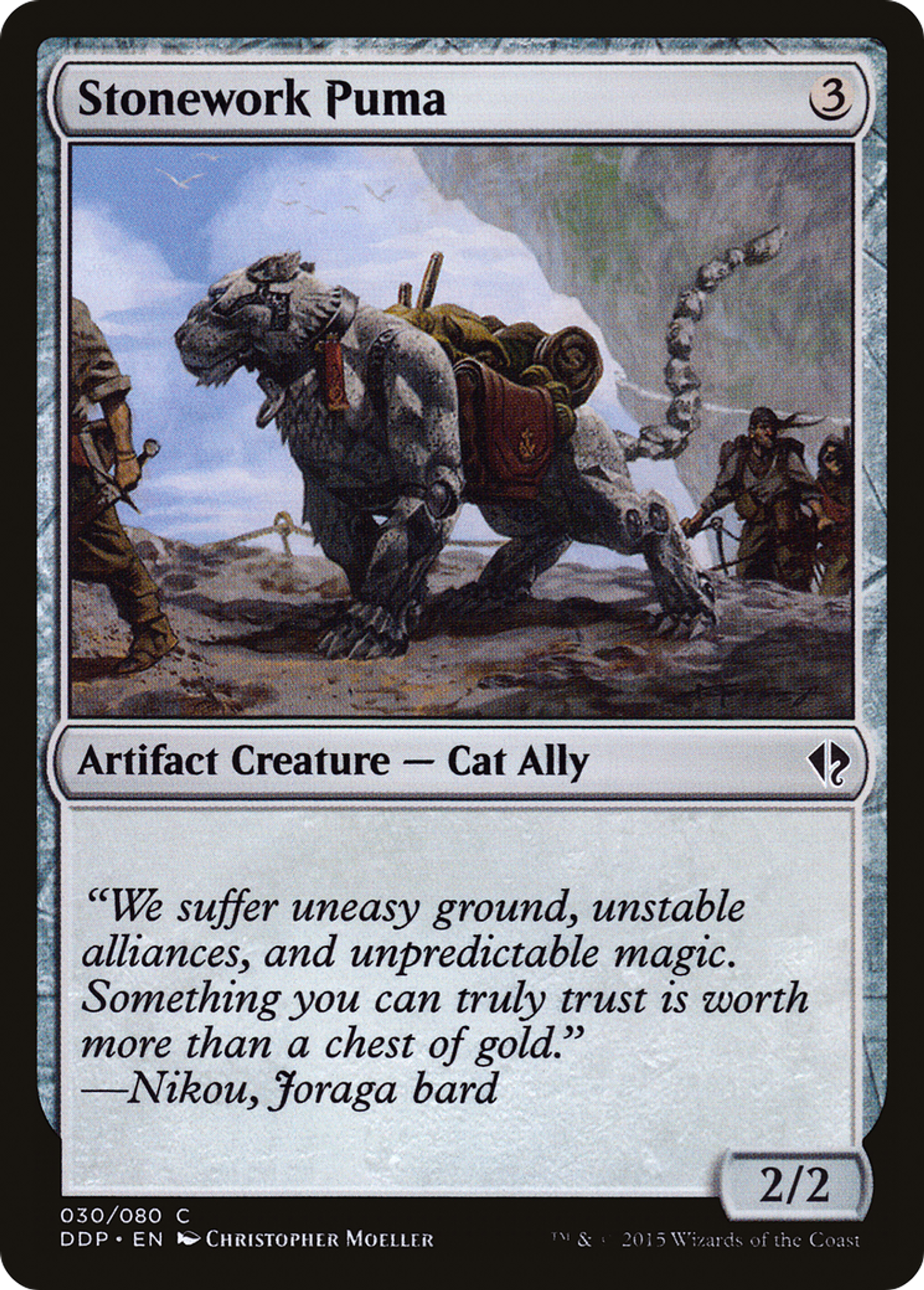 Stonework Puma — Duel Decks: Zendikar vs. Eldrazi — Magic: The Gathering