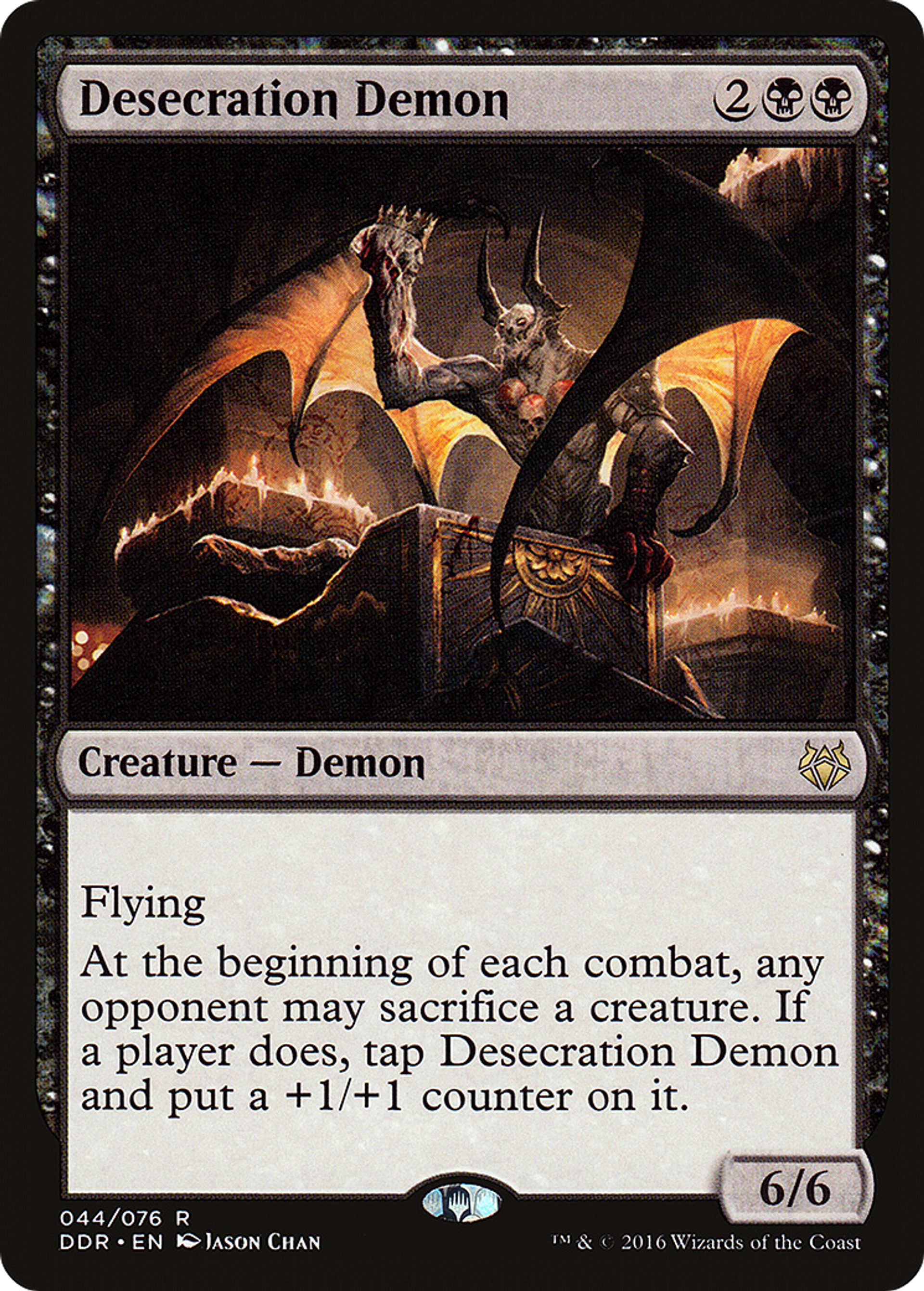 Desecration Demon — Duel Decks: Nissa vs. Ob Nixilis — Magic: The Gathering