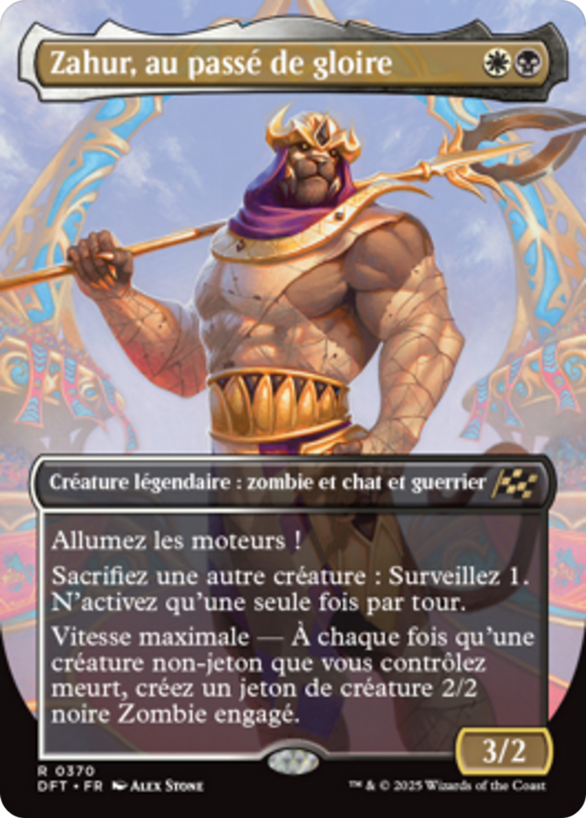 Zahur, au passé de gloire — Aetherdrift — Magic: The Gathering