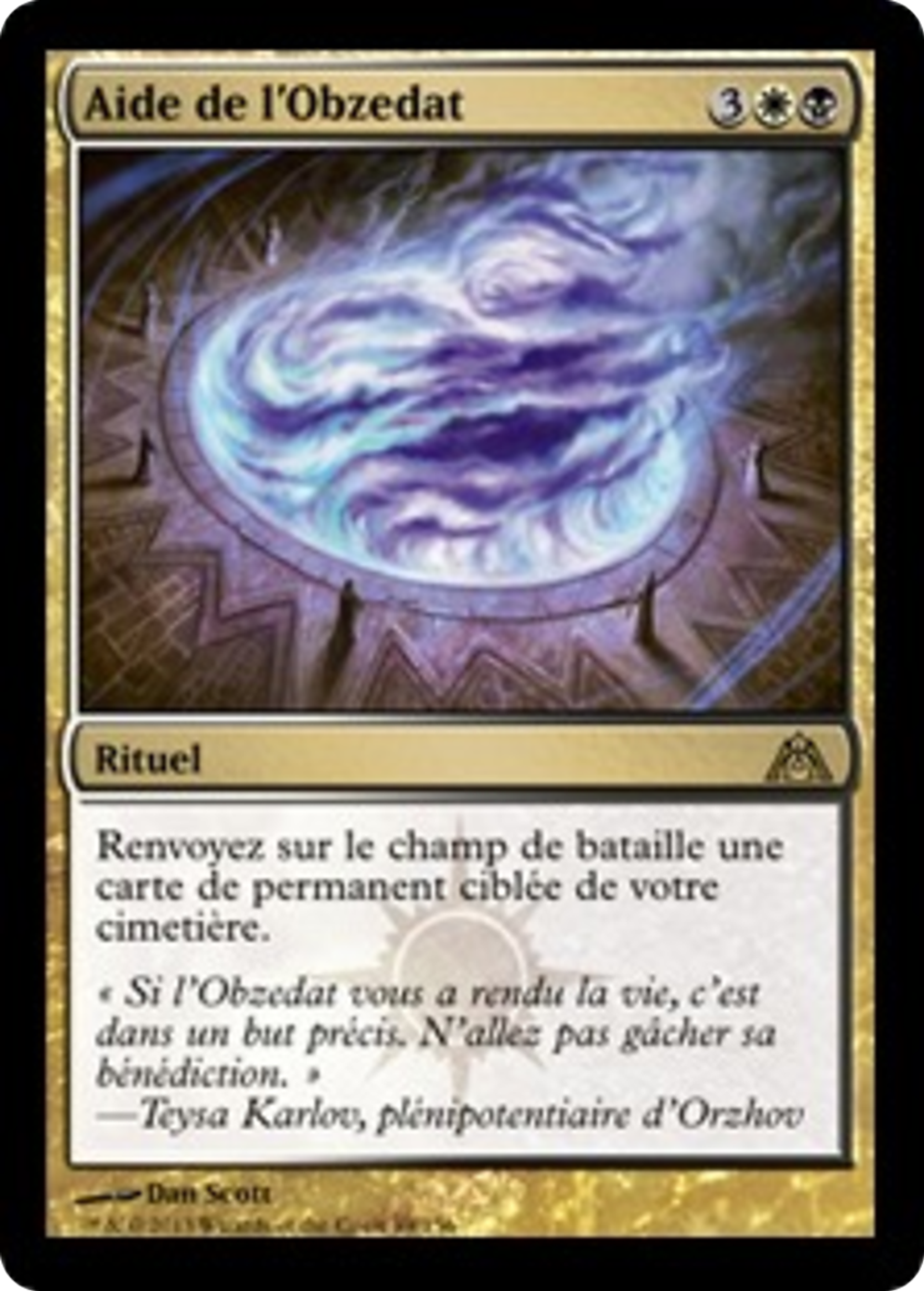 Aide de l'Obzedat — Dragon's Maze — Magic: The Gathering
