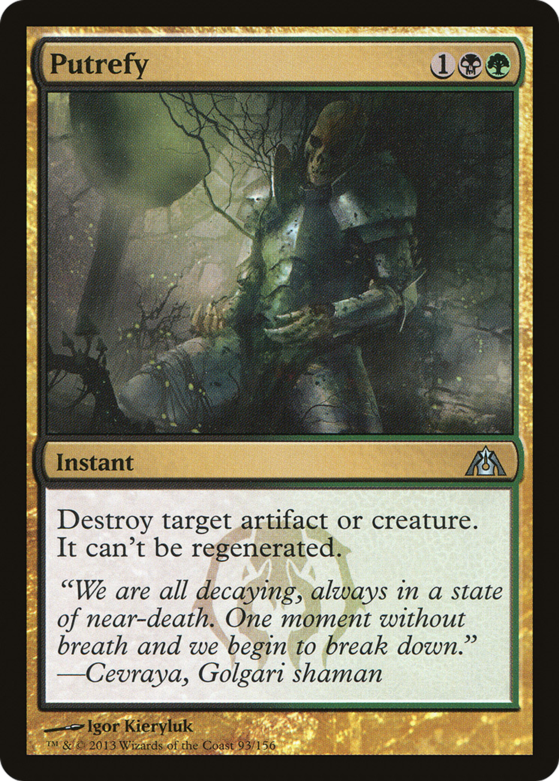 Putrefy — Dragon's Maze — Magic: The Gathering