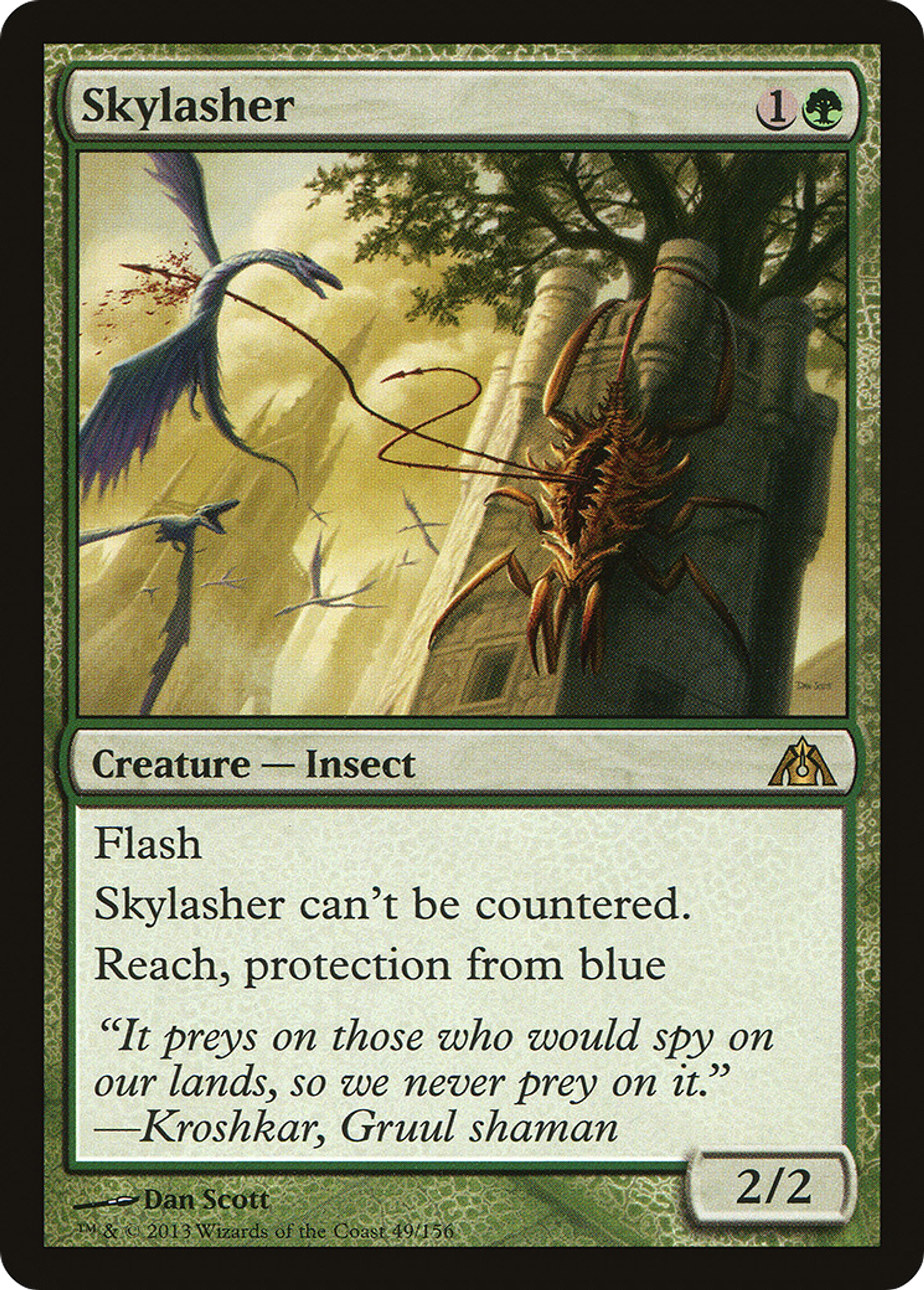 Skylasher — Dragon's Maze — Magic: The Gathering