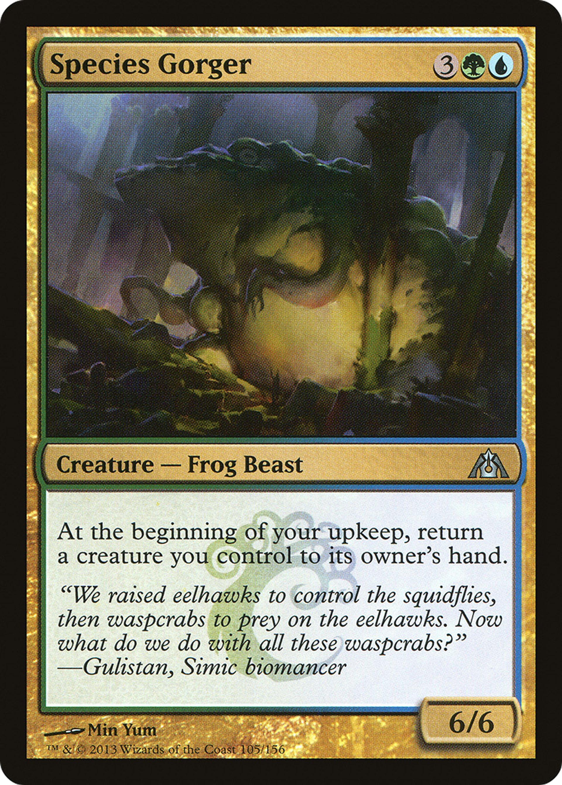 Species Gorger — Dragon's Maze — Magic: The Gathering